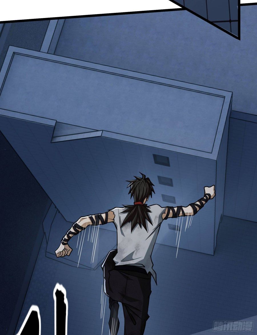 The First Sequence chapter 41 - page 39
