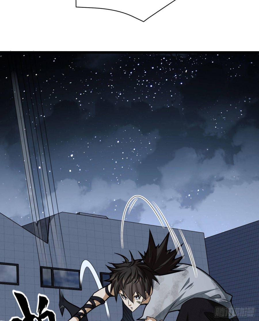 The First Sequence chapter 41 - page 45