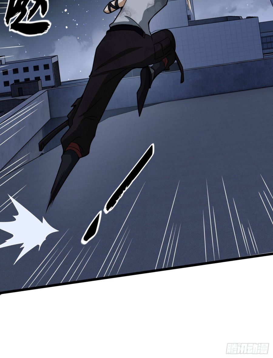 The First Sequence chapter 41 - page 47