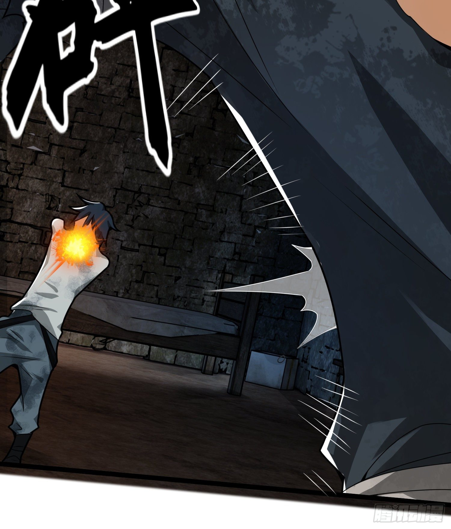 The First Sequence Chapter 37 - page 35