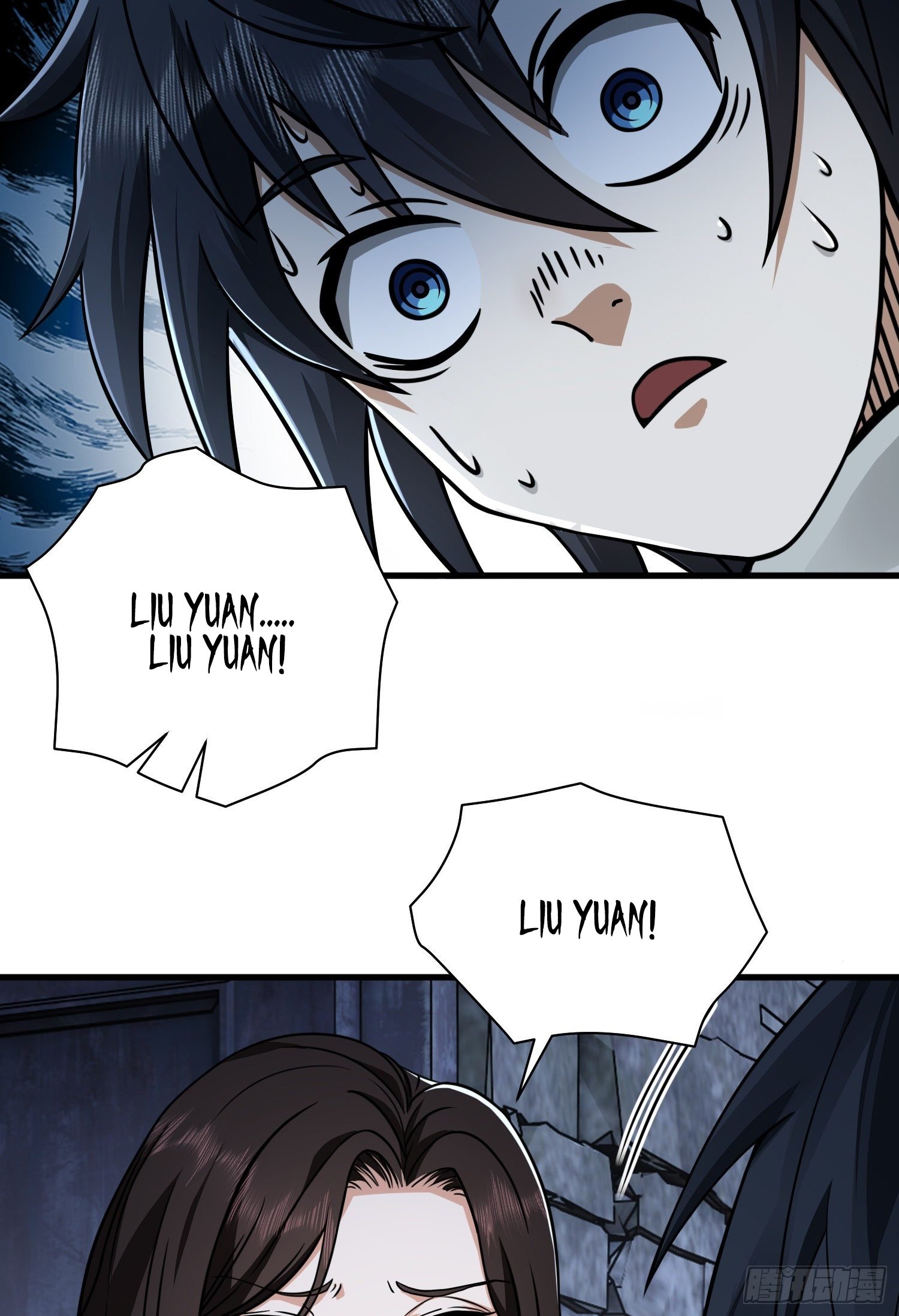 The First Sequence Chapter 37 - page 50