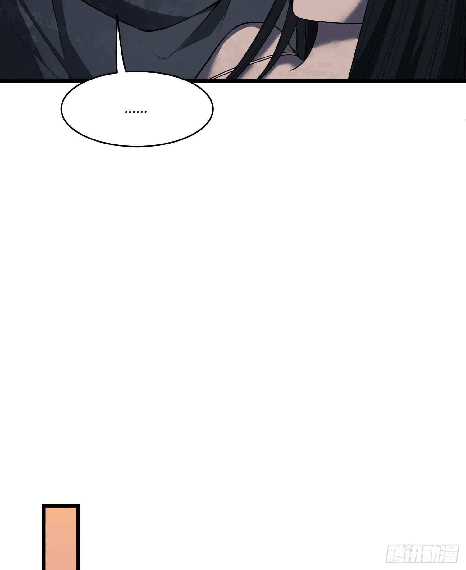 The First Sequence chapter 31 - page 23
