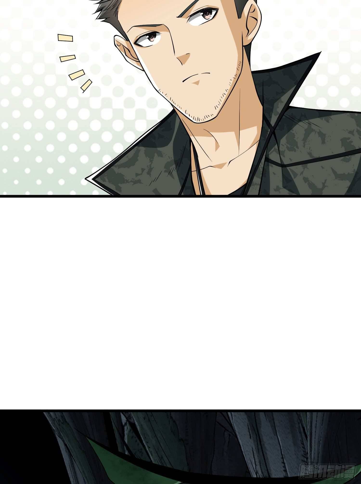The First Sequence chapter 31 - page 30