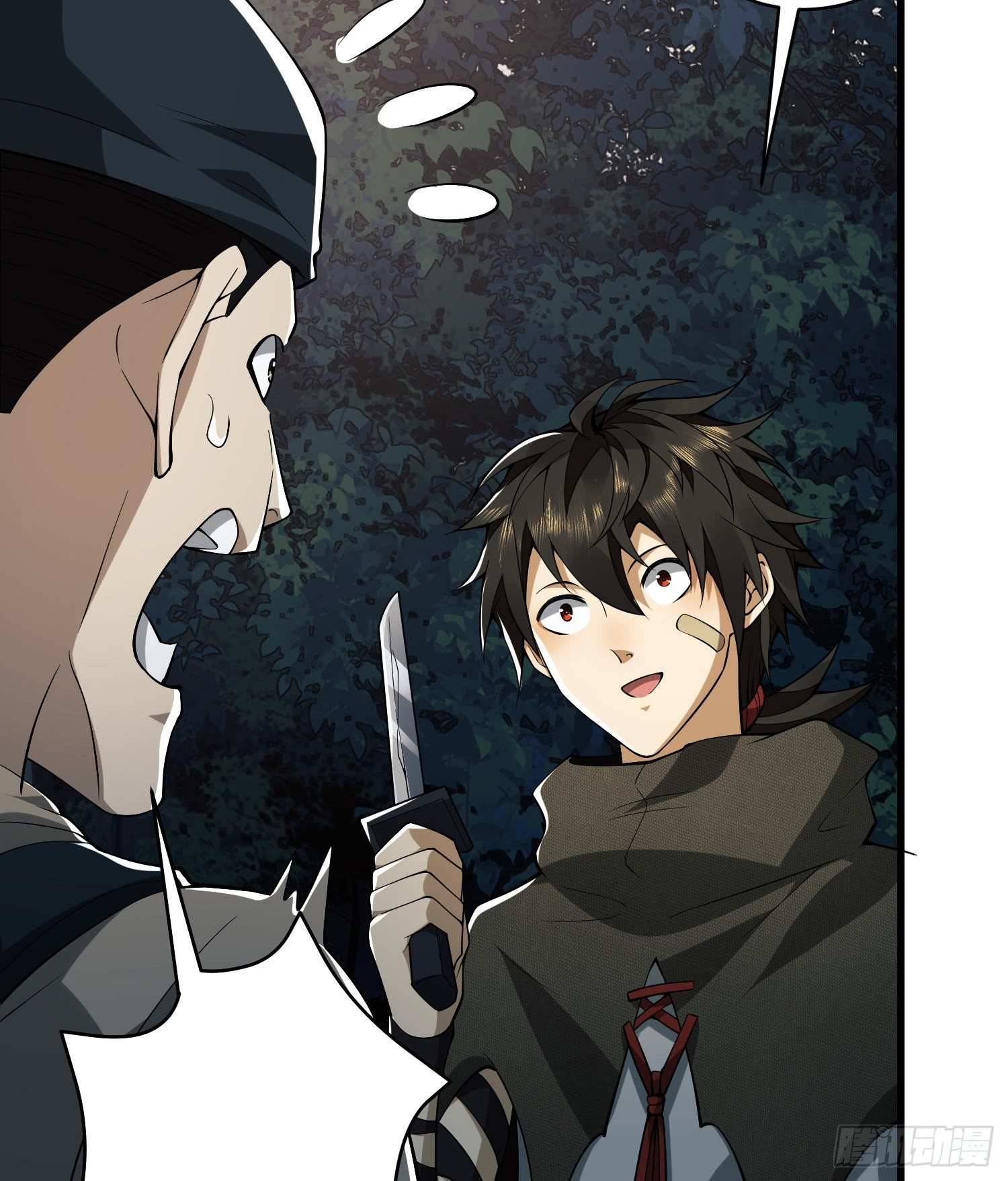 The First Sequence chapter 31 - page 34