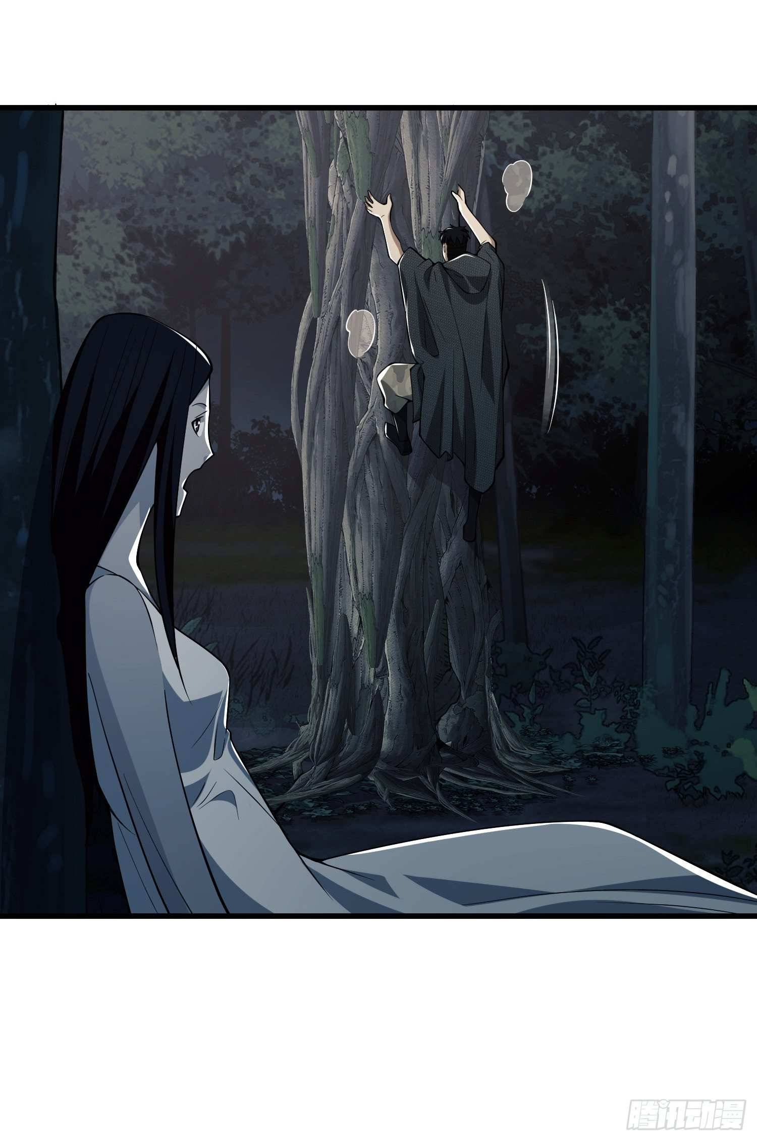 The First Sequence chapter 31 - page 36