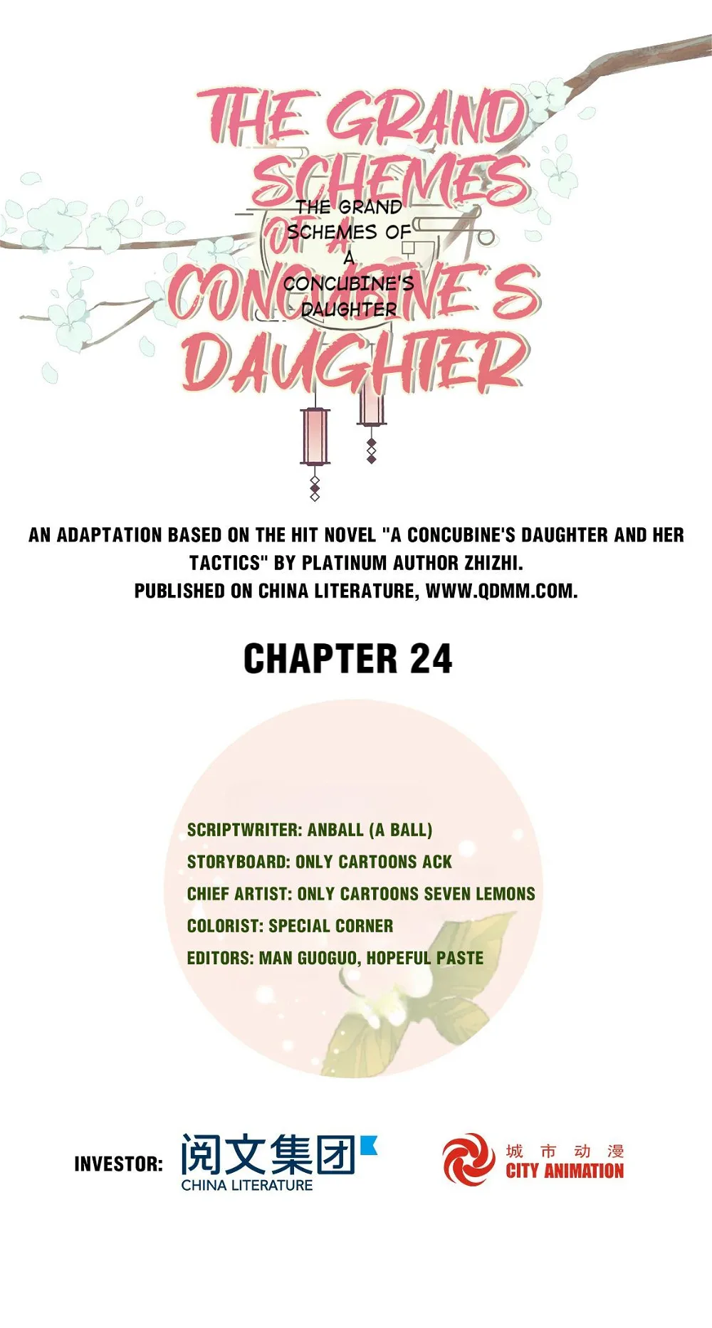 A Concubine’s Daughter and Her Tactics Chapter 26 - page 1