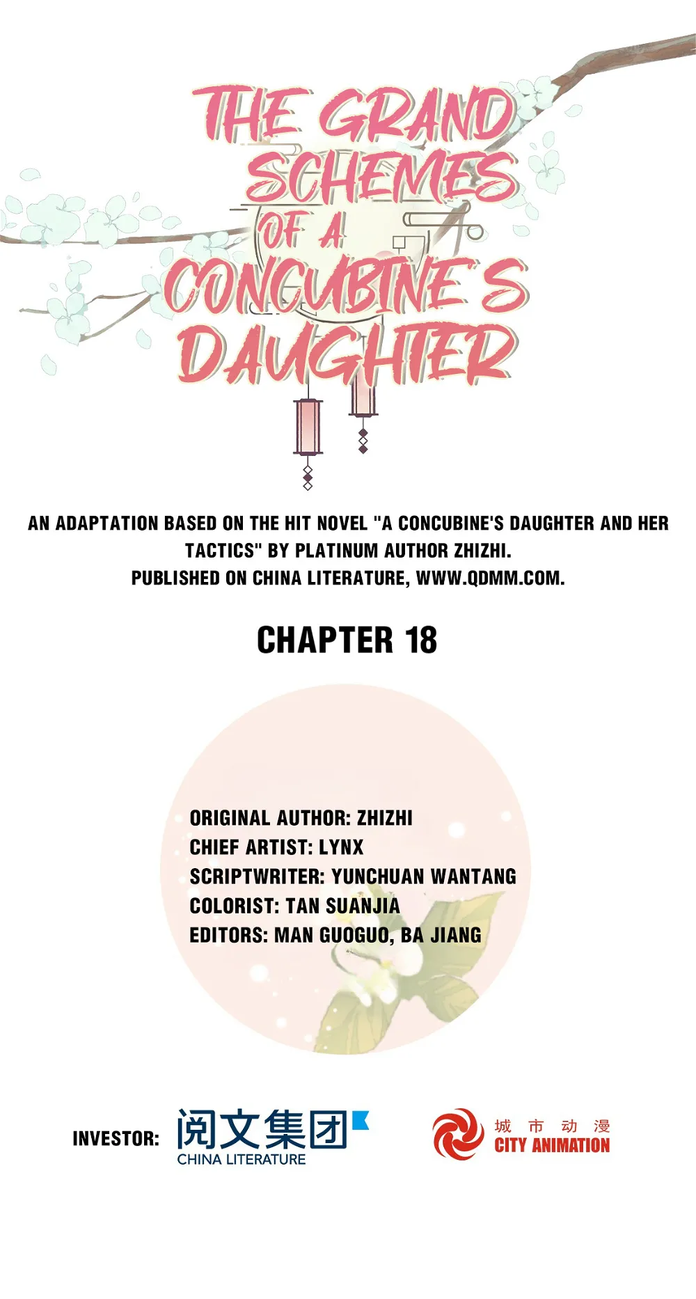 A Concubine’s Daughter and Her Tactics Chapter 19 - page 1