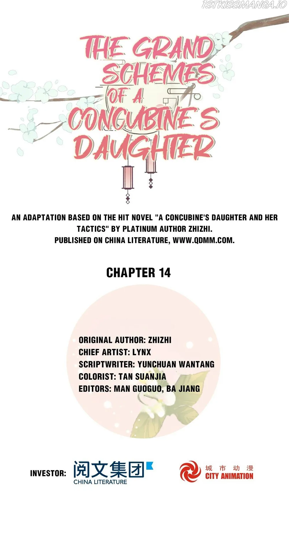 A Concubine’s Daughter and Her Tactics Chapter 15 - page 1