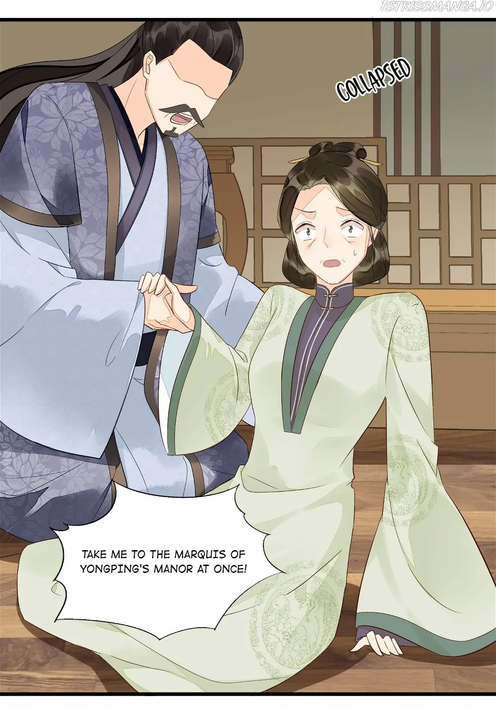 A Concubine’s Daughter and Her Tactics Chapter 15 - page 15