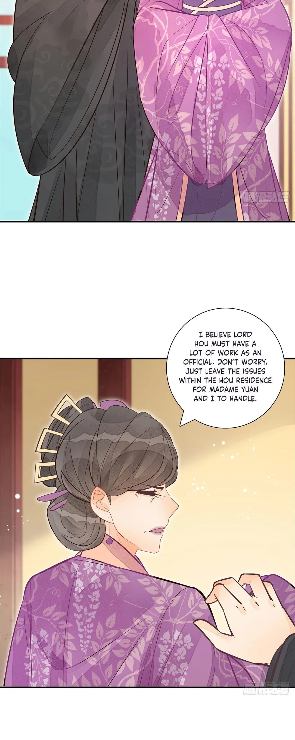 A Concubine’s Daughter and Her Tactics Chapter 11 - page 14