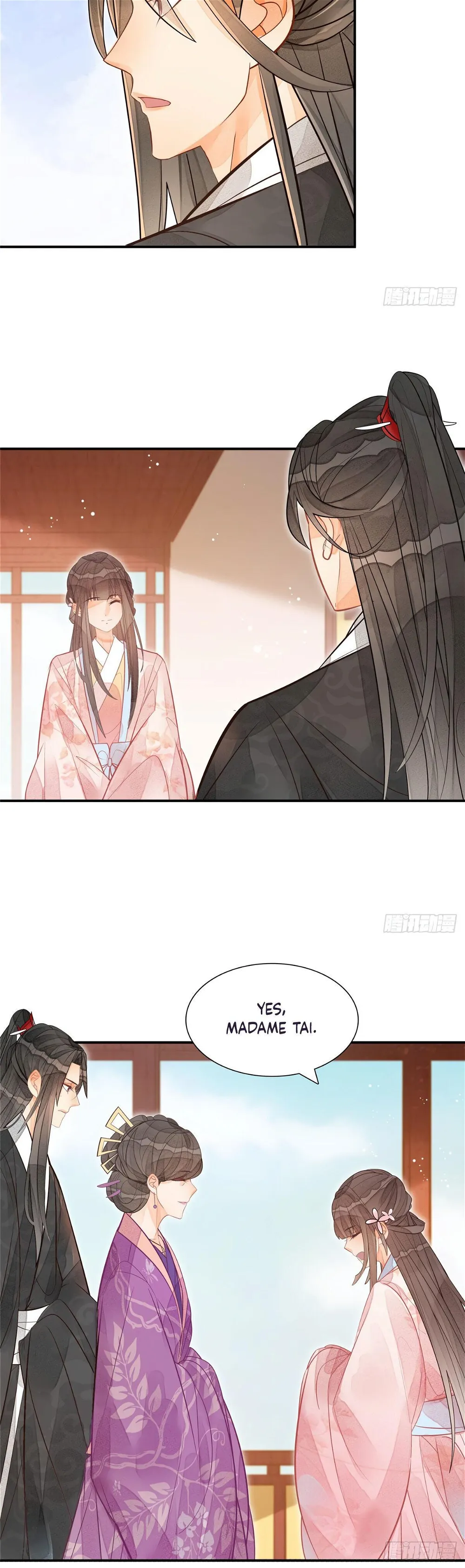 A Concubine’s Daughter and Her Tactics Chapter 11 - page 16