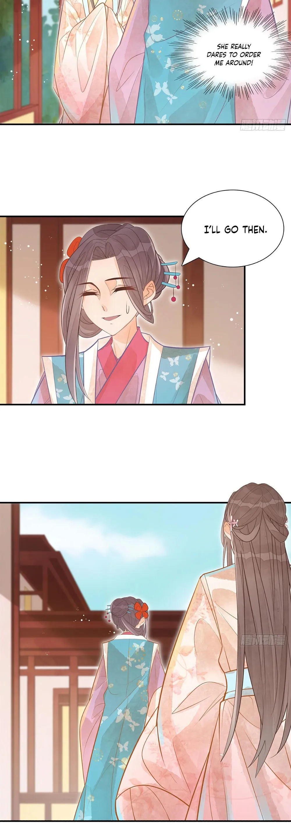 A Concubine’s Daughter and Her Tactics Chapter 10 - page 14