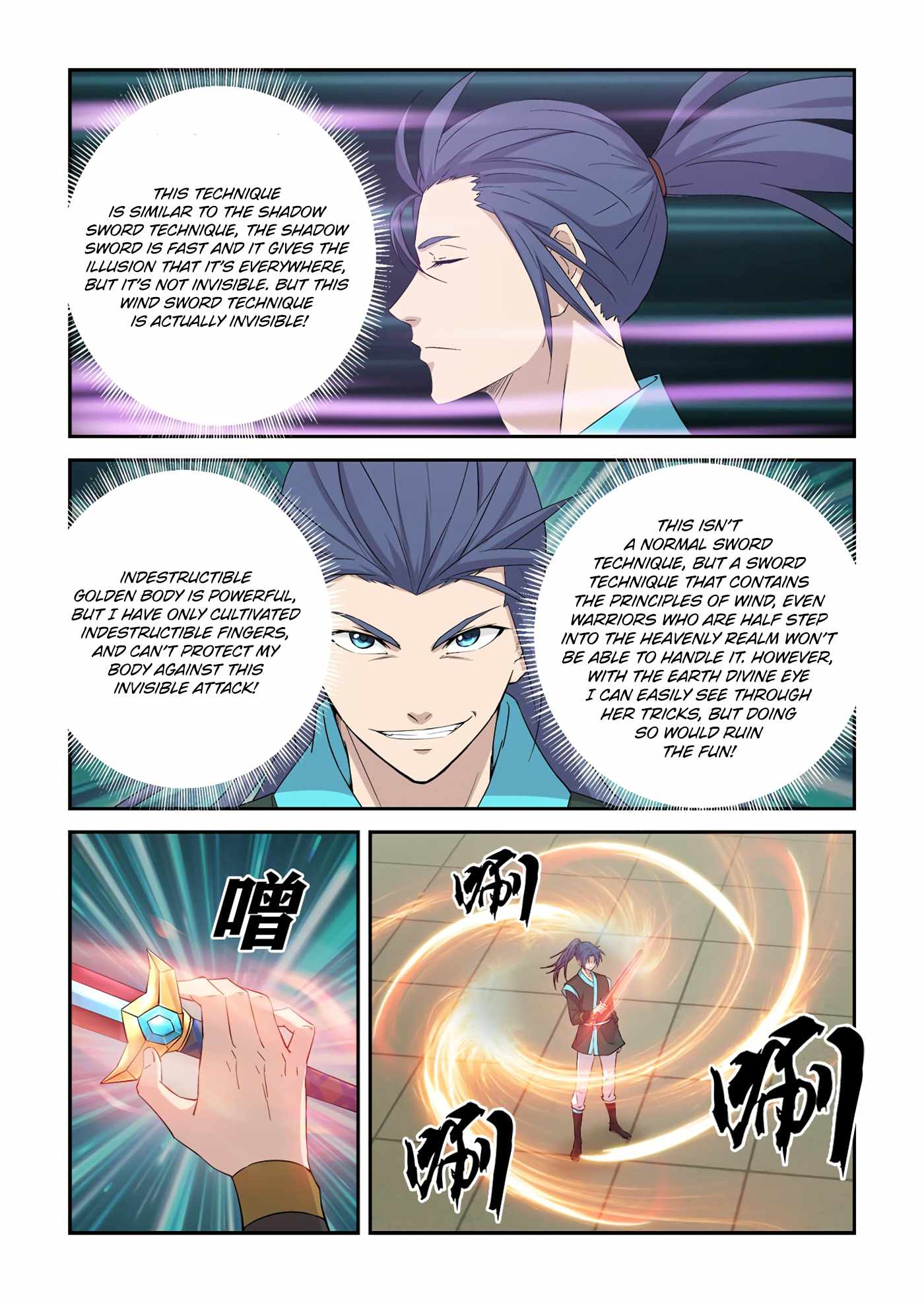 Heaven Defying Sword chapter 422 - page 8