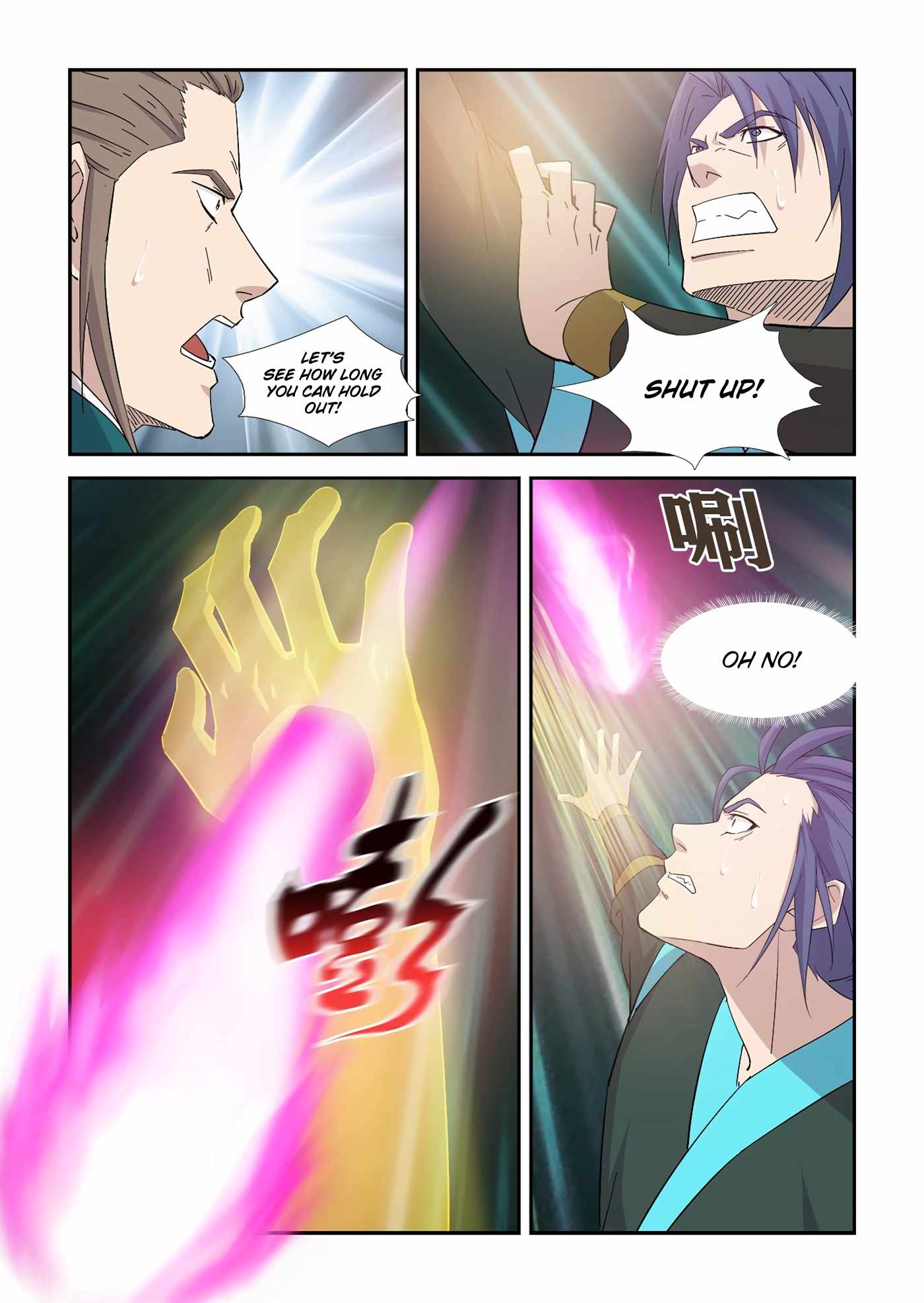 Heaven Defying Sword chapter 403 - page 10