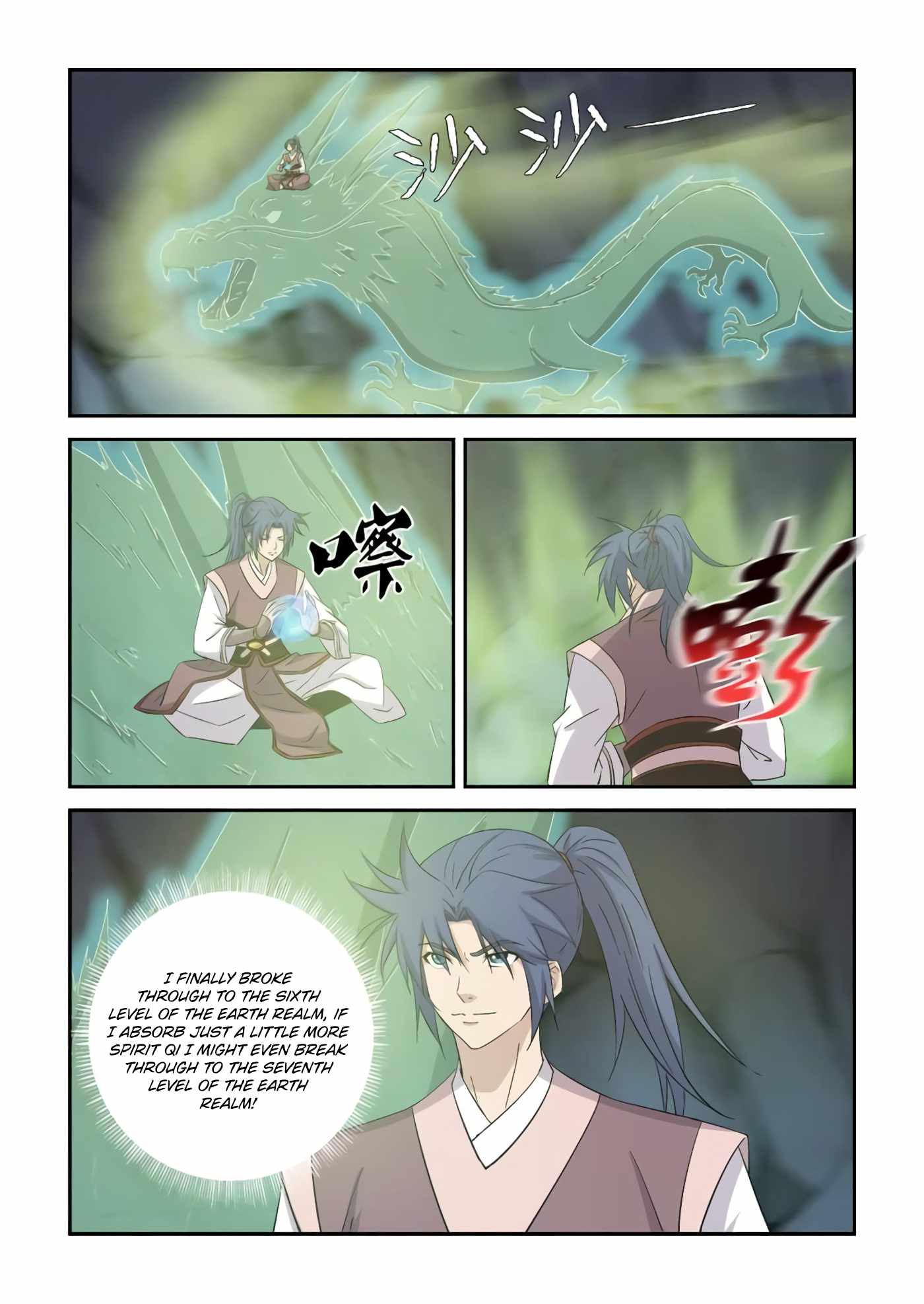 Heaven Defying Sword chapter 401 - page 7