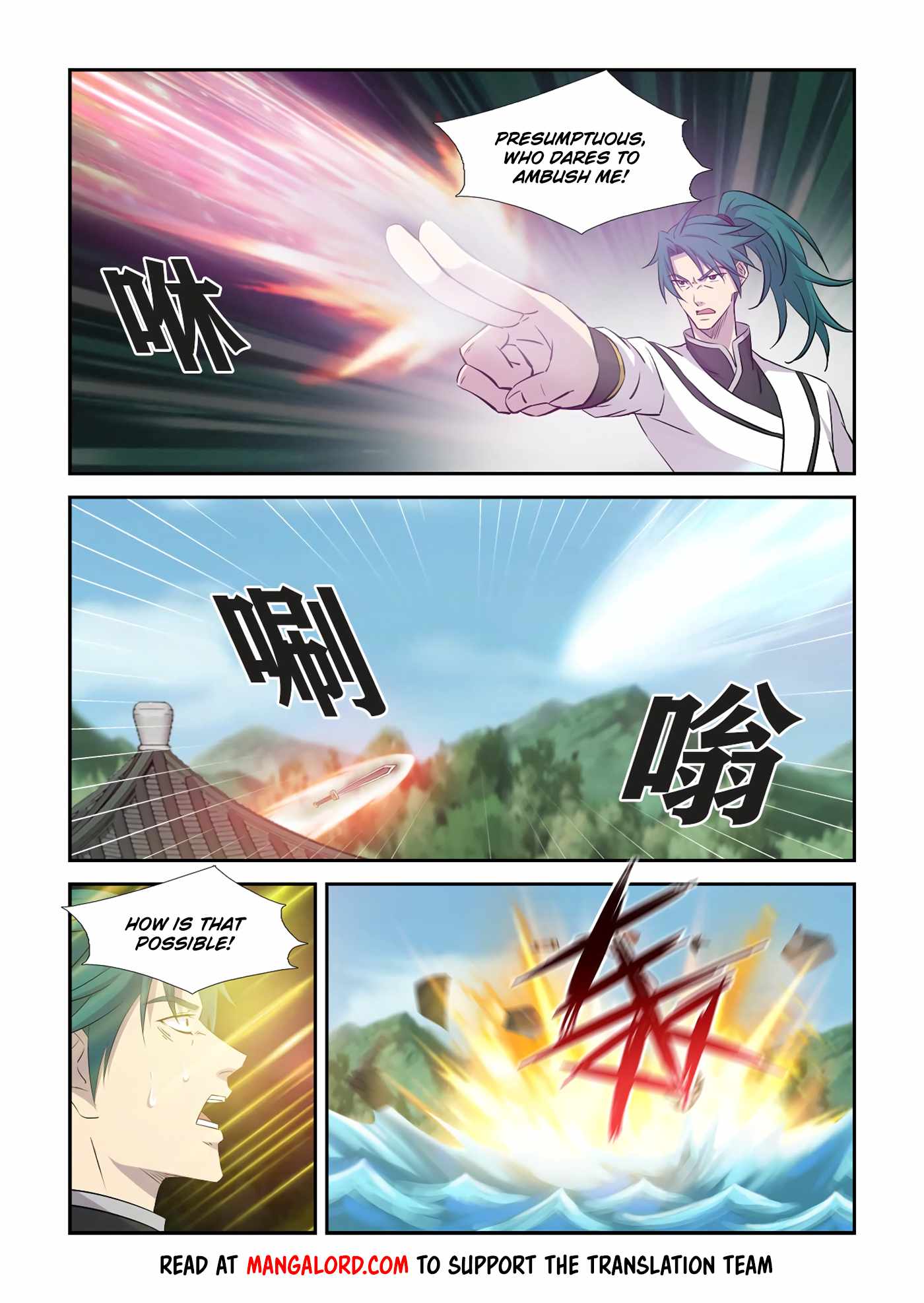 Heaven Defying Sword chapter 399 - page 10