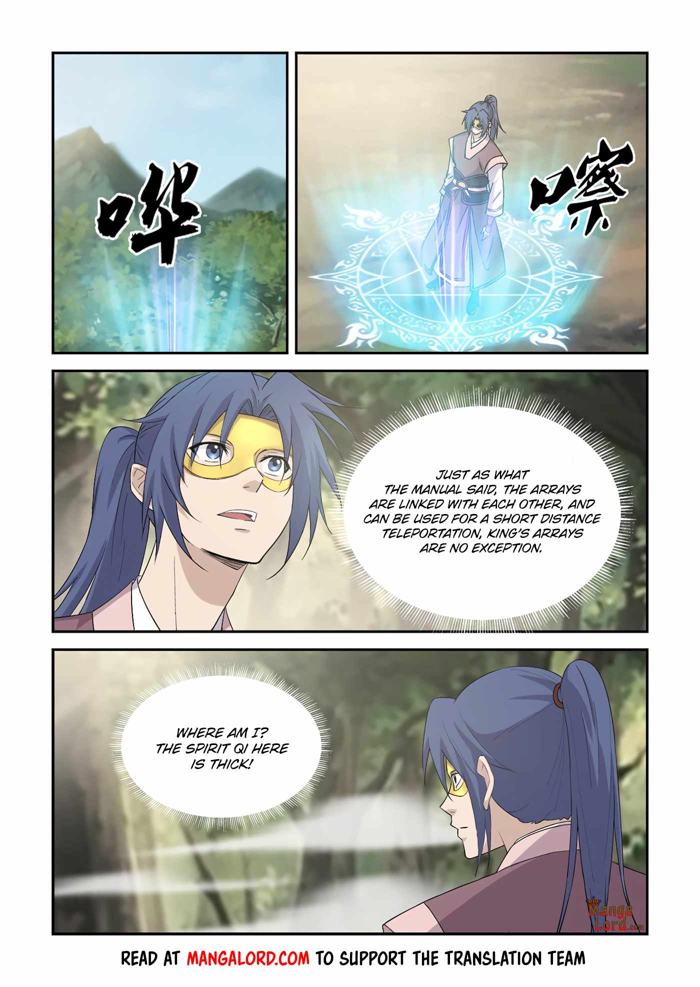 Heaven Defying Sword chapter 399 - page 5