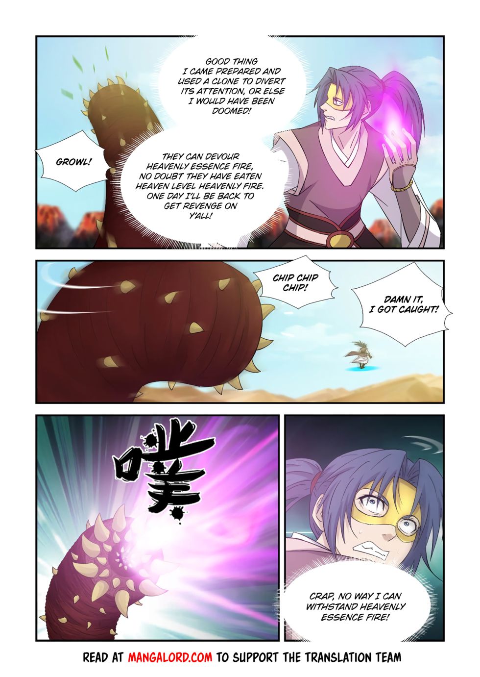 Heaven Defying Sword chapter 395 - page 5