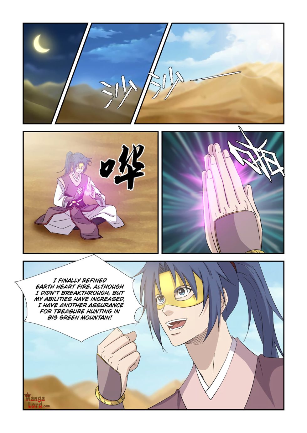 Heaven Defying Sword chapter 395 - page 8