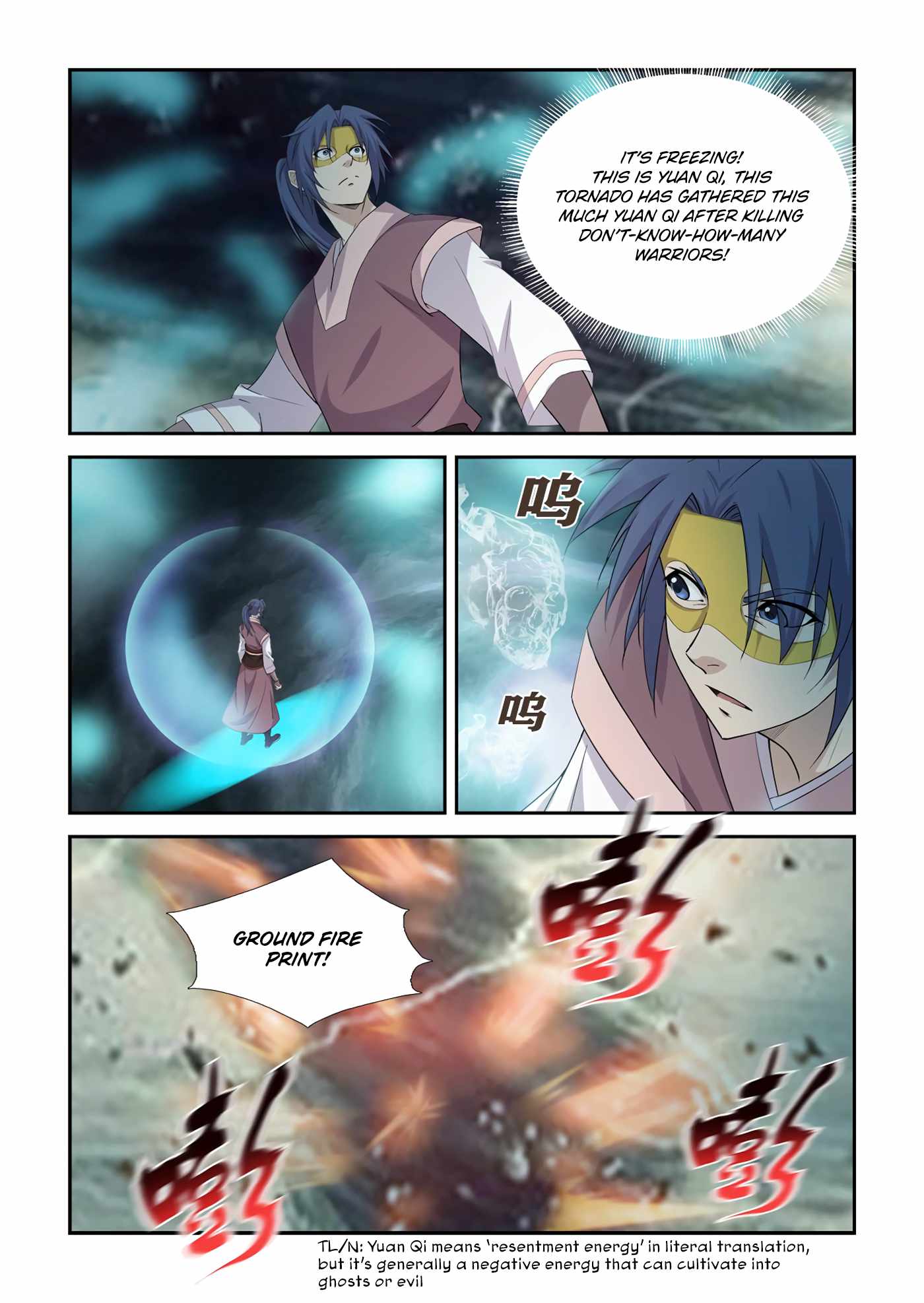 Heaven Defying Sword chapter 392 - page 10