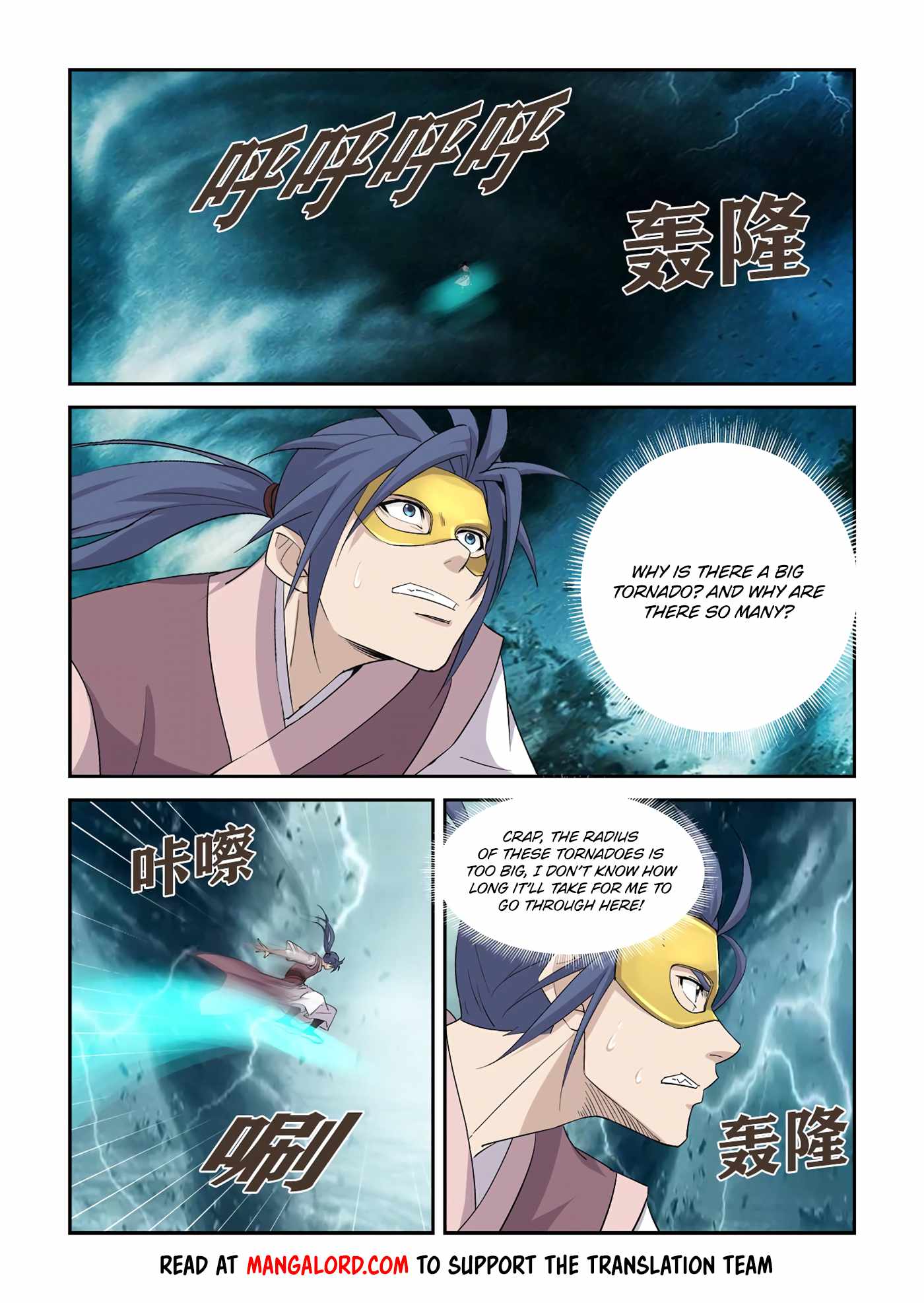 Heaven Defying Sword chapter 392 - page 8