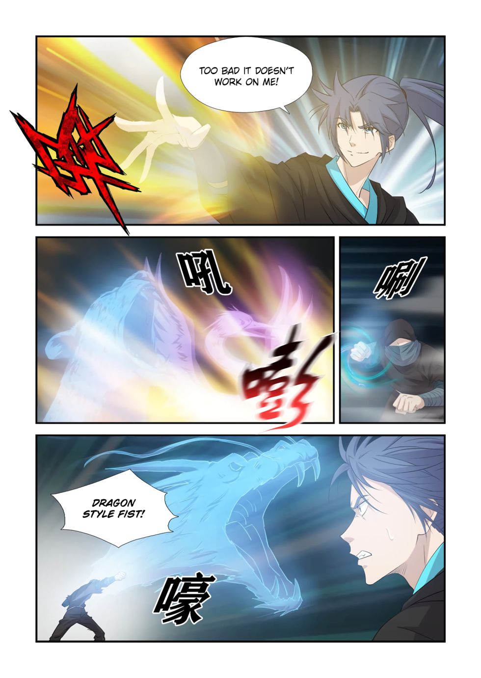 Heaven Defying Sword chapter 391 - page 4