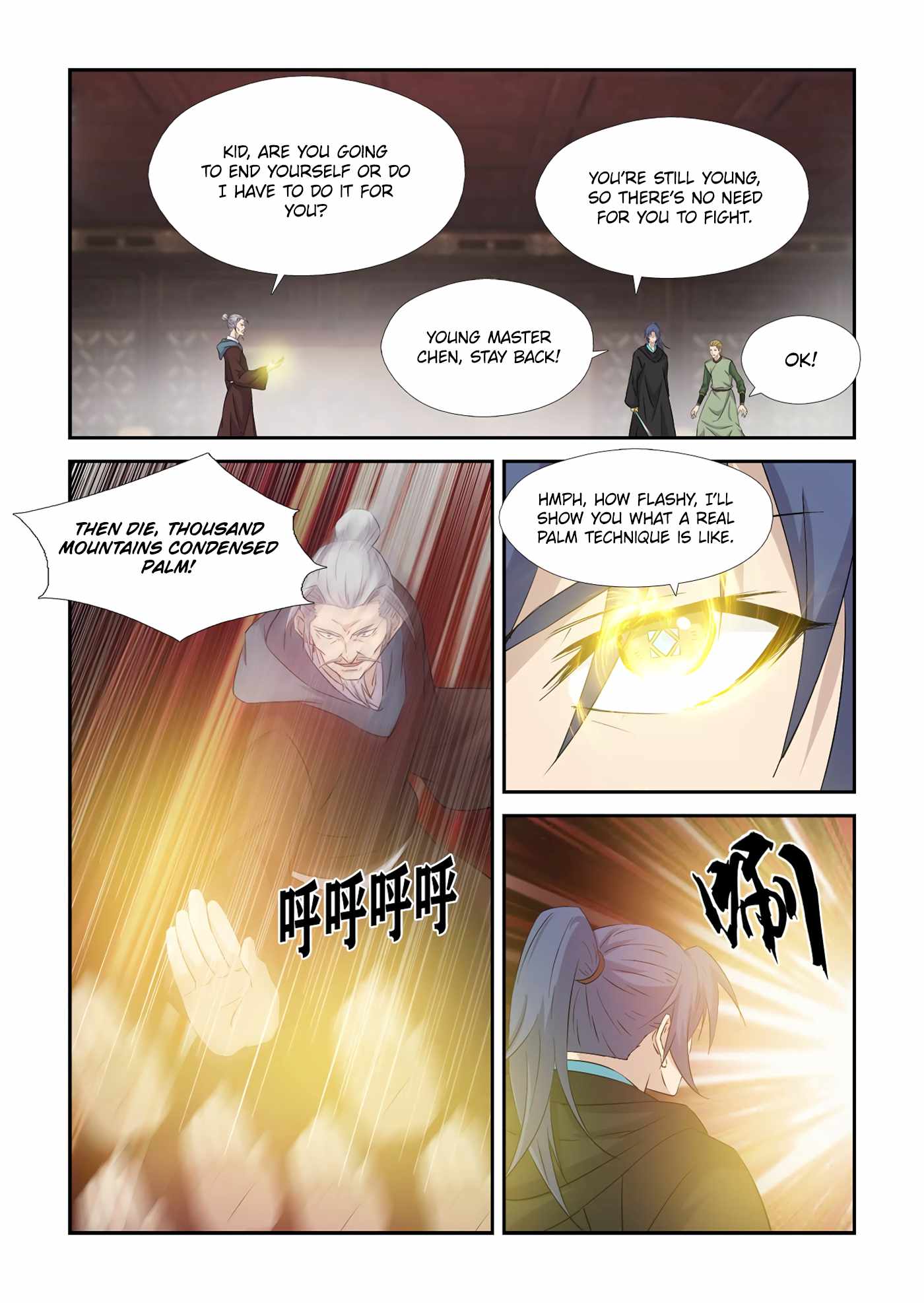 Heaven Defying Sword chapter 389 - page 7