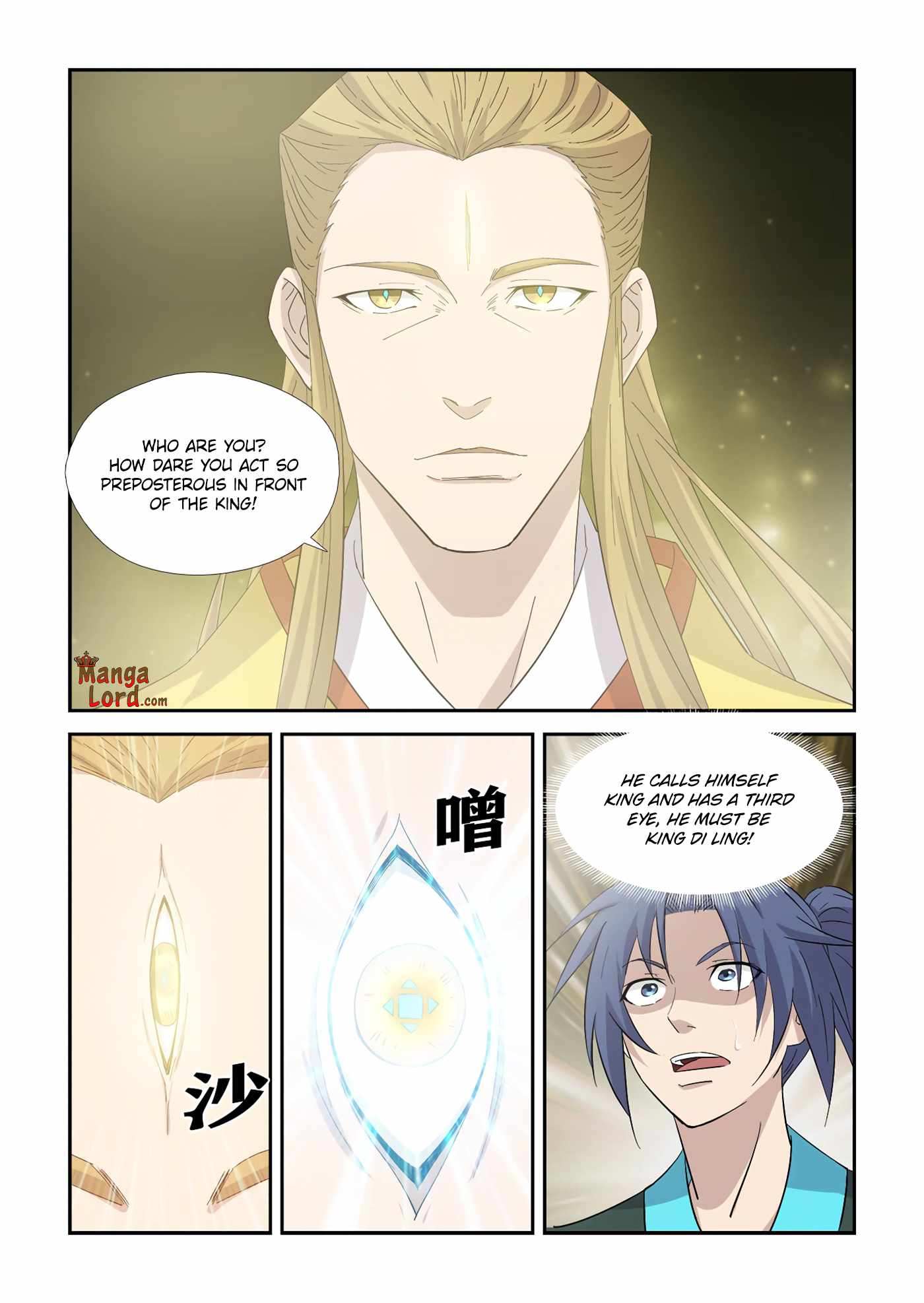 Heaven Defying Sword chapter 382 - page 11