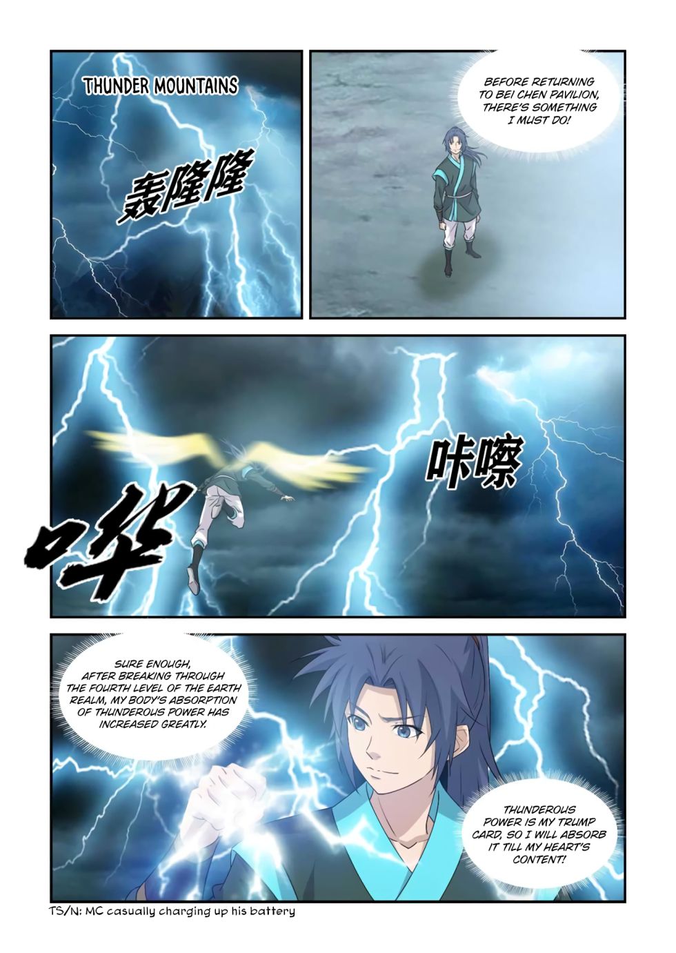 Heaven Defying Sword chapter 372 - page 6