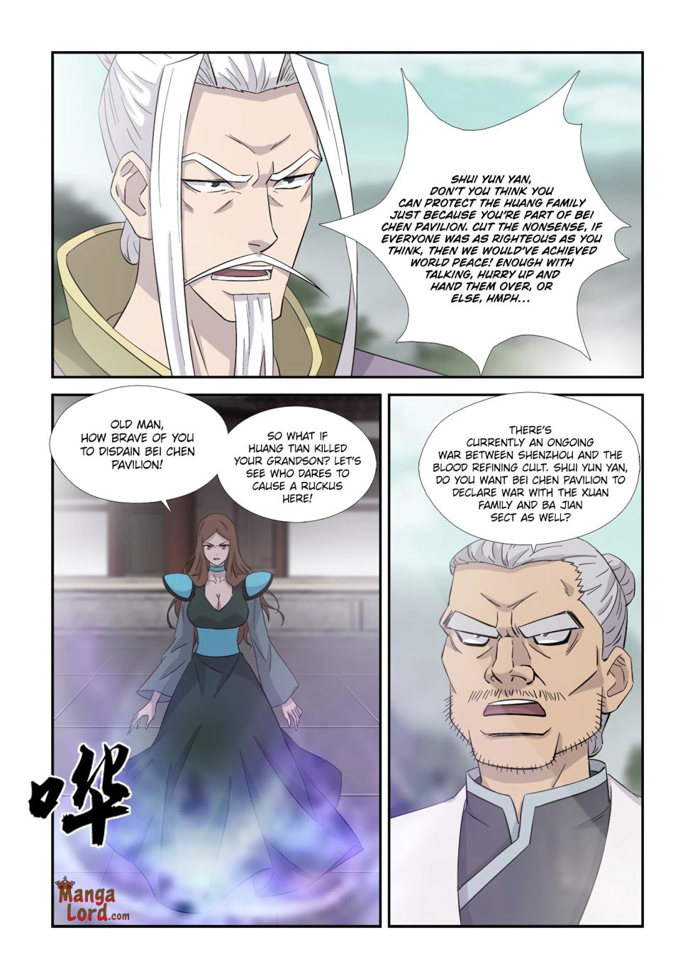 Heaven Defying Sword chapter 351 - page 9