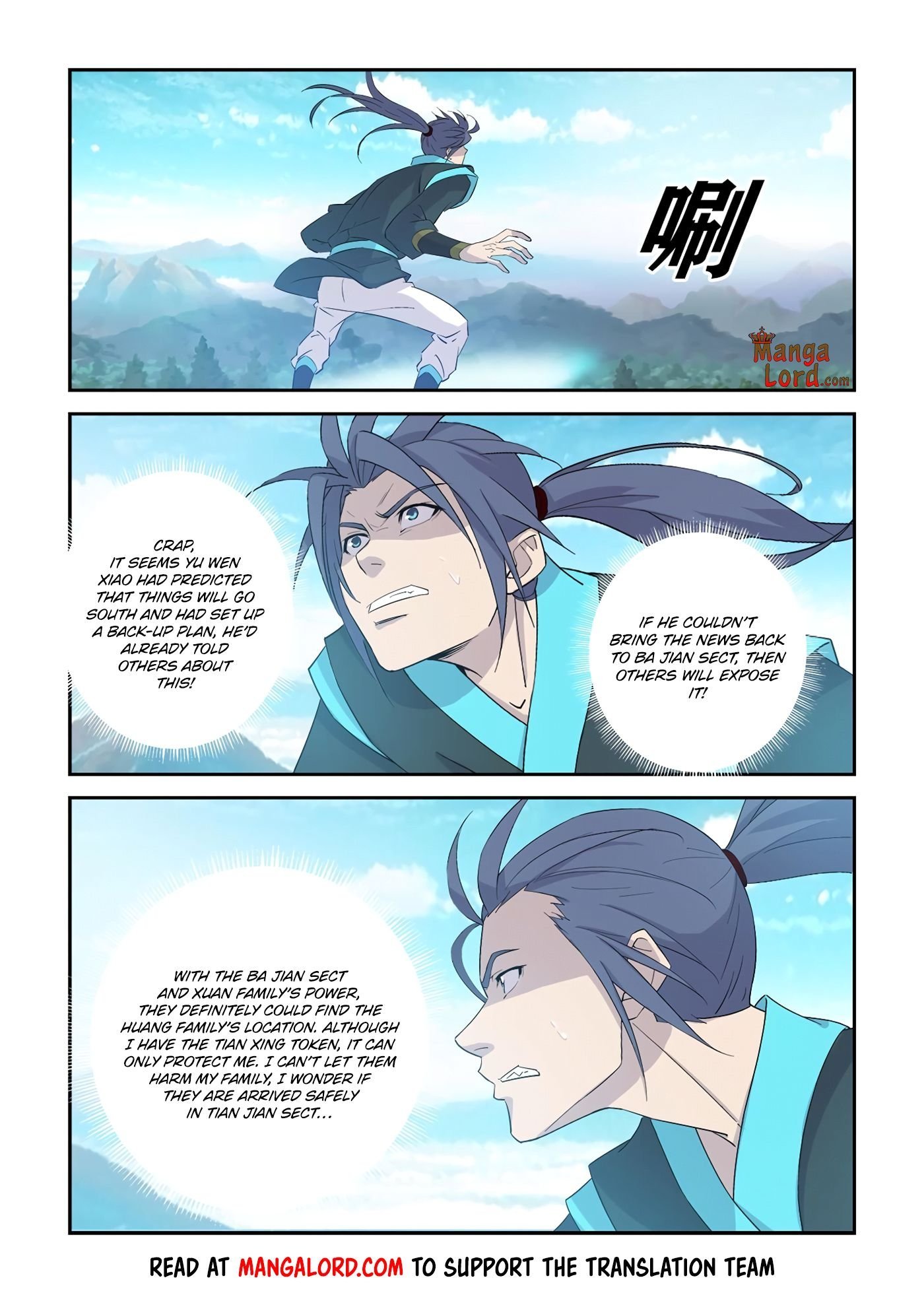 Heaven Defying Sword chapter 350 - page 5