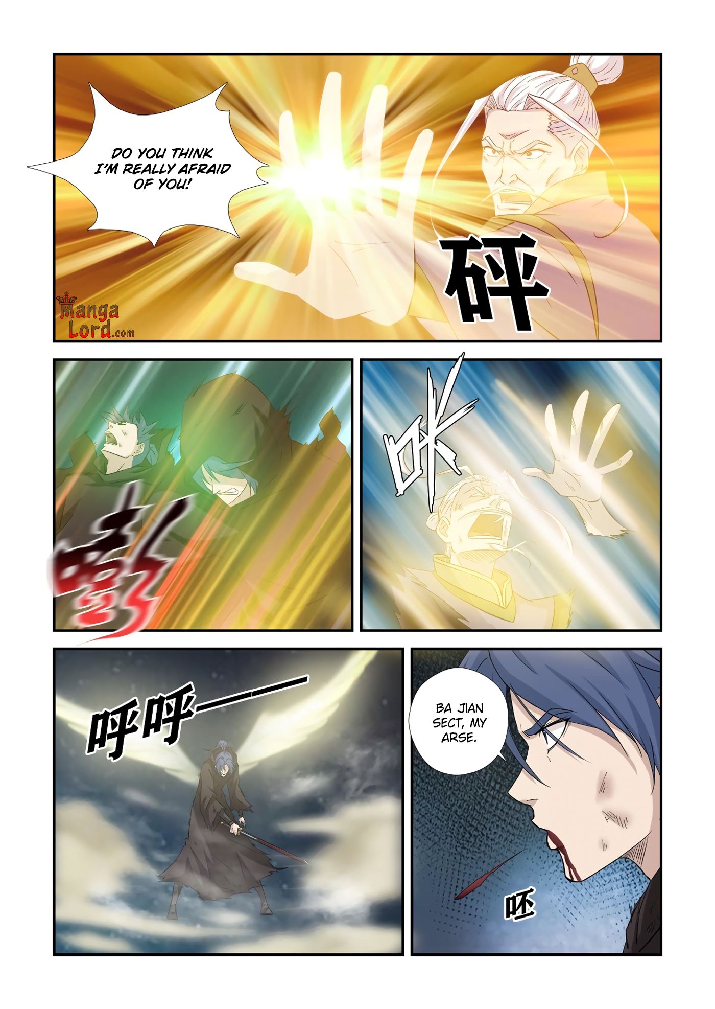 Heaven Defying Sword chapter 349 - page 11