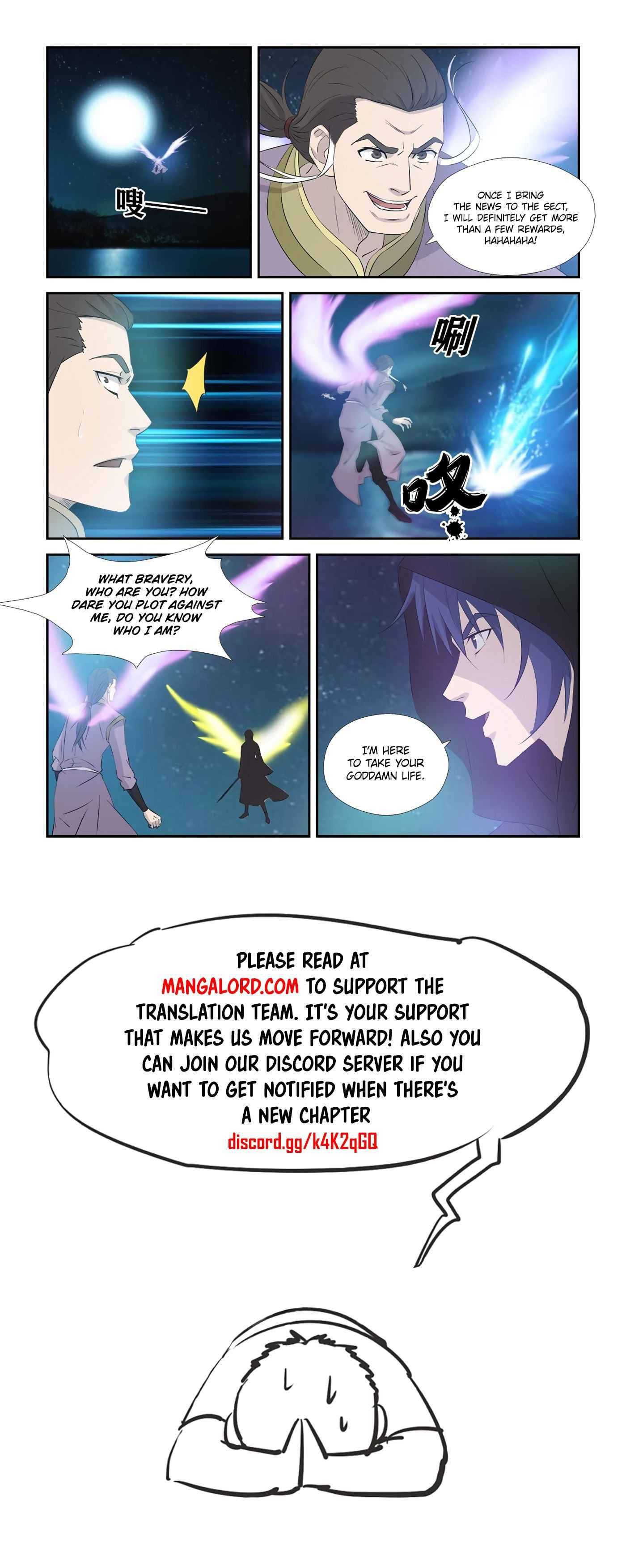 Heaven Defying Sword chapter 347 - page 12