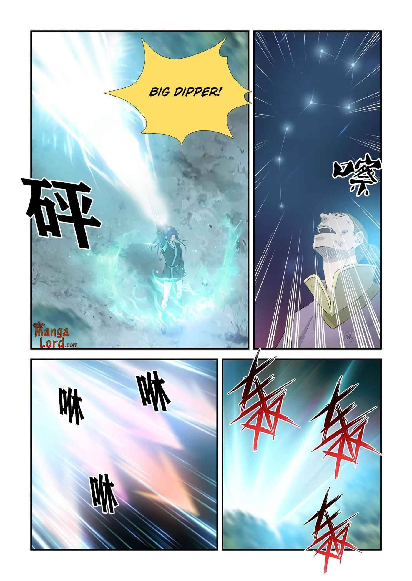 Heaven Defying Sword chapter 347 - page 7