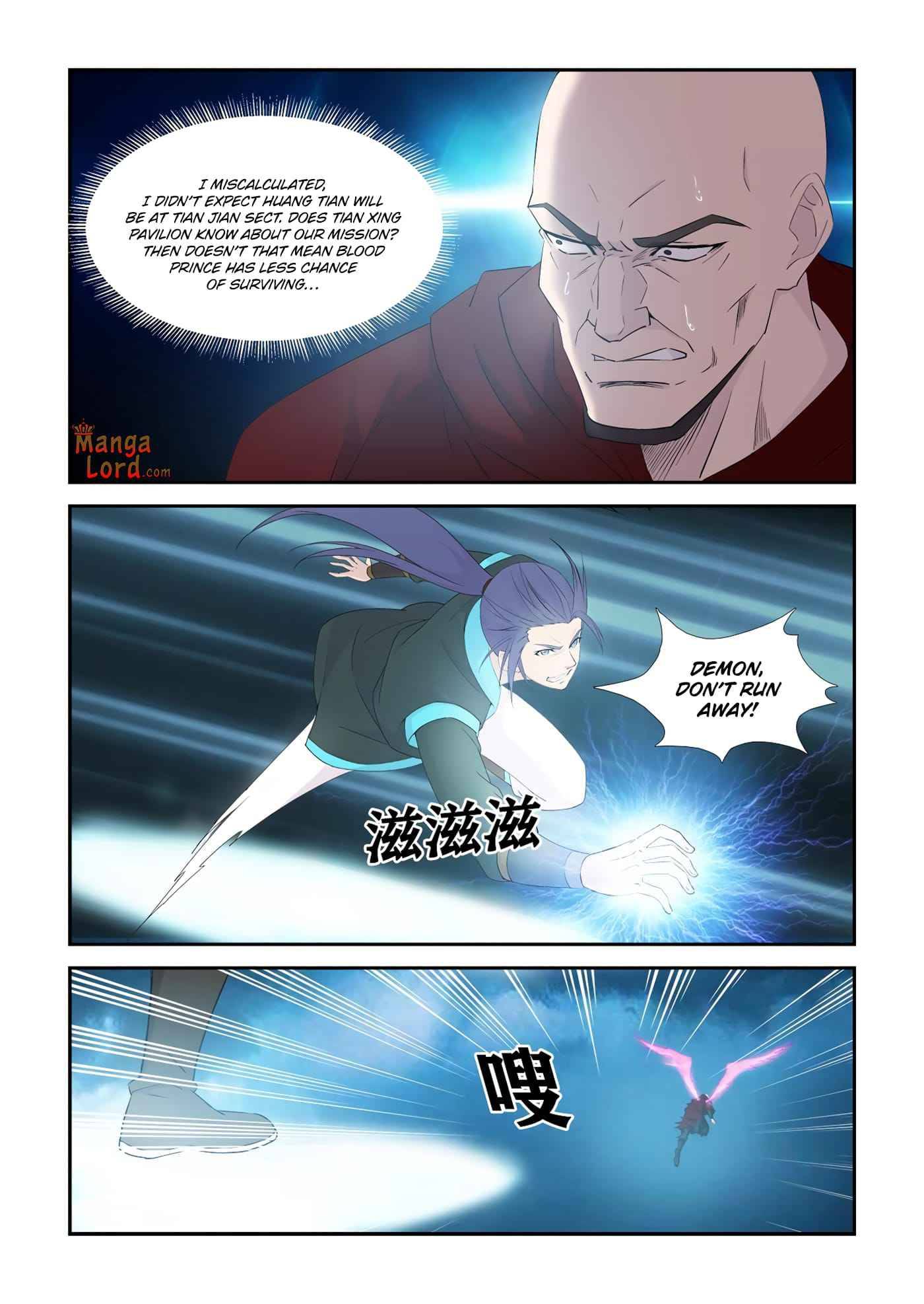 Heaven Defying Sword chapter 338 - page 8