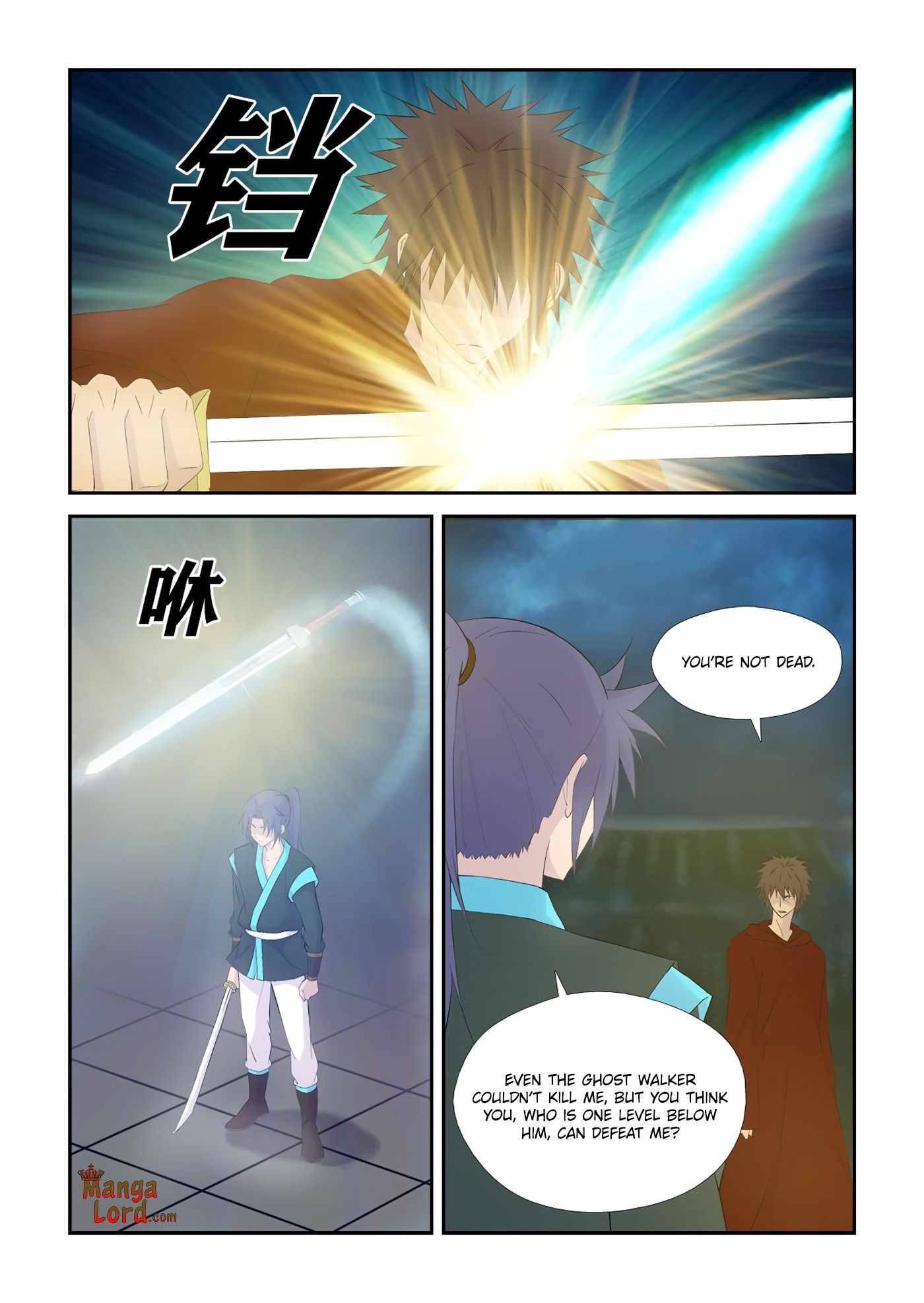 Heaven Defying Sword chapter 334 - page 6