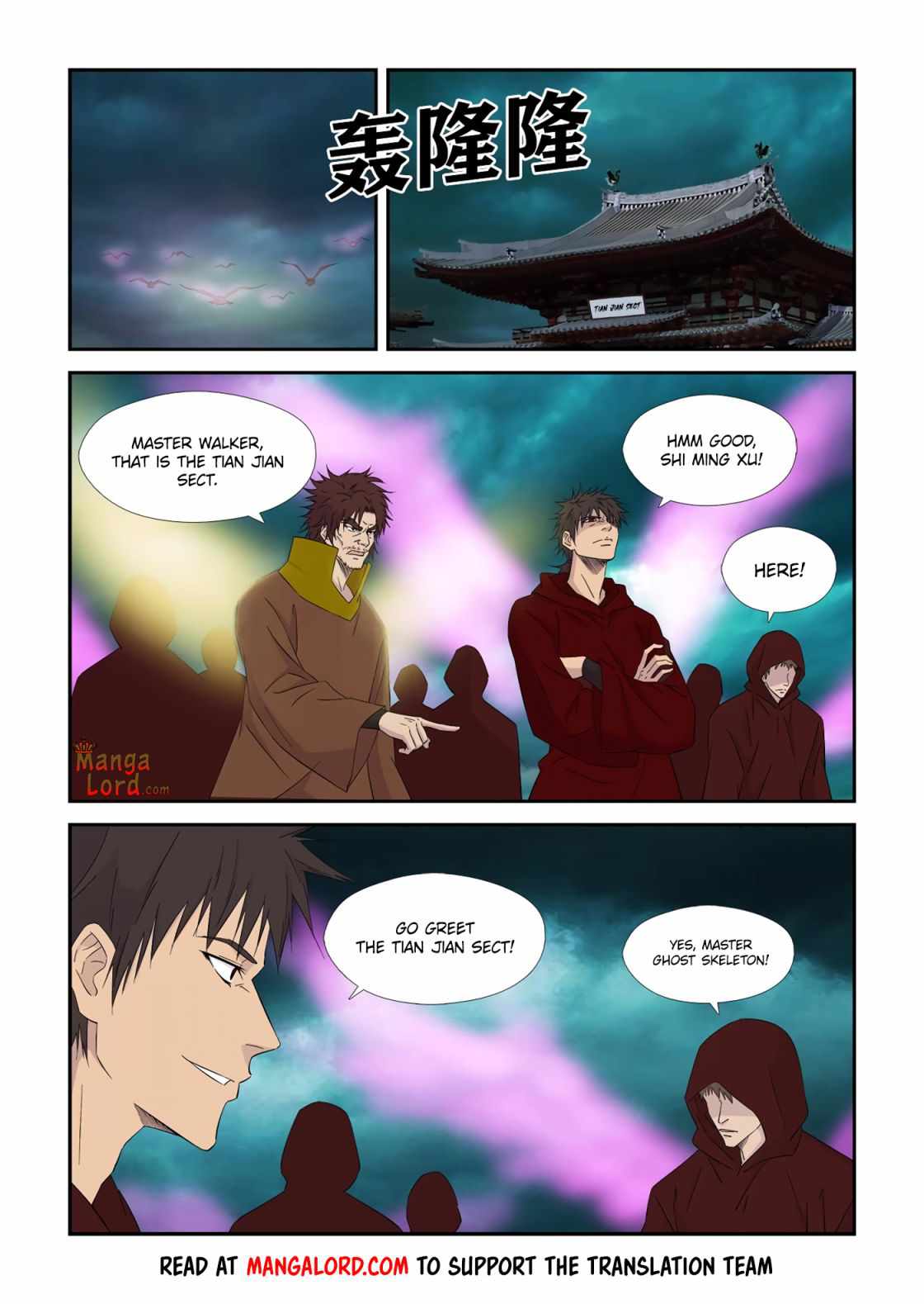 Heaven Defying Sword chapter 333 - page 5