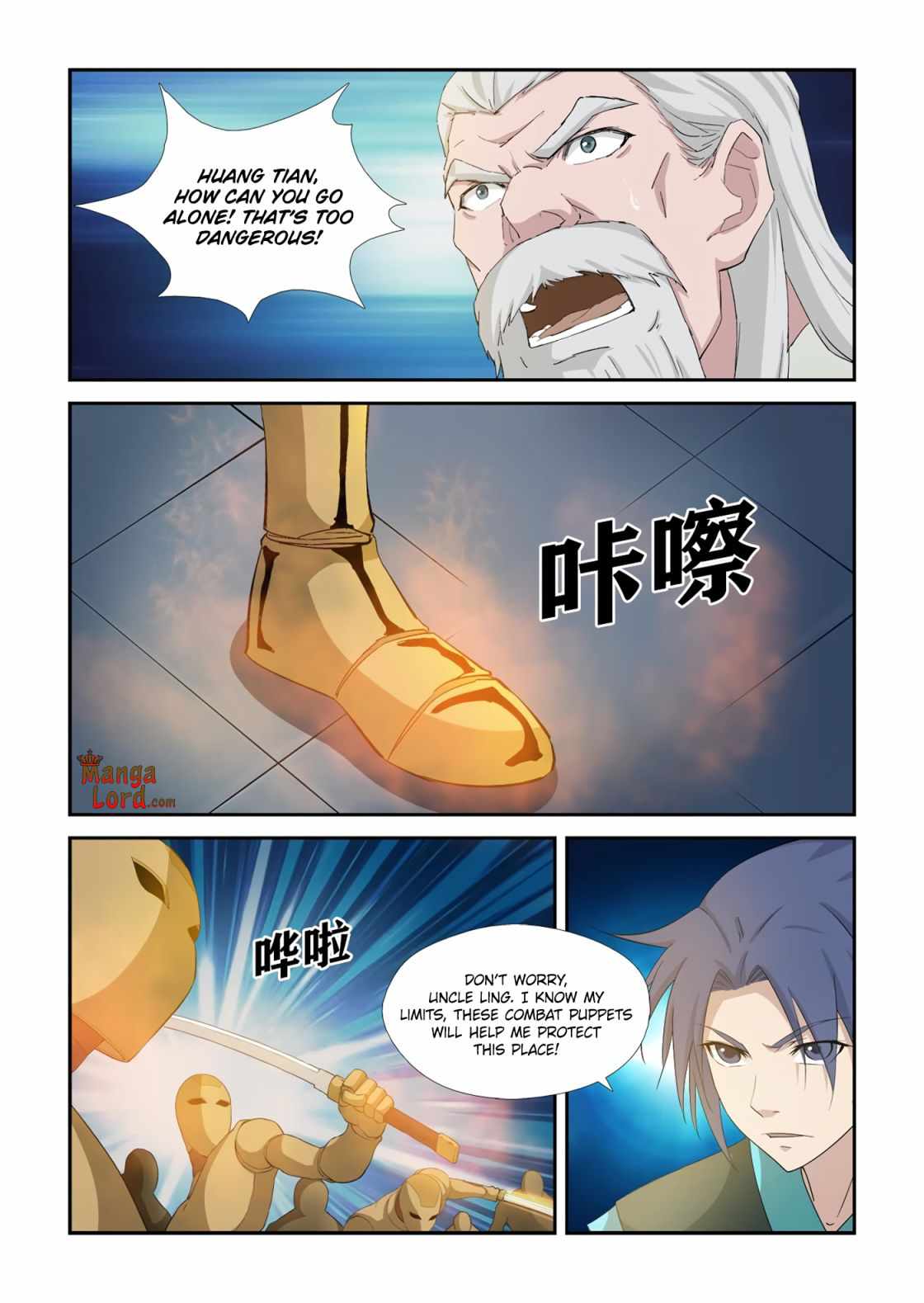 Heaven Defying Sword chapter 333 - page 7