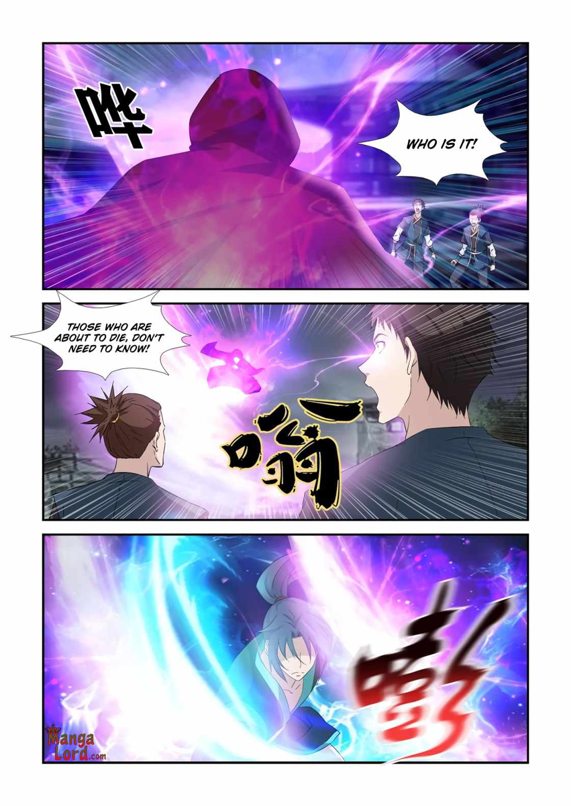 Heaven Defying Sword chapter 333 - page 8