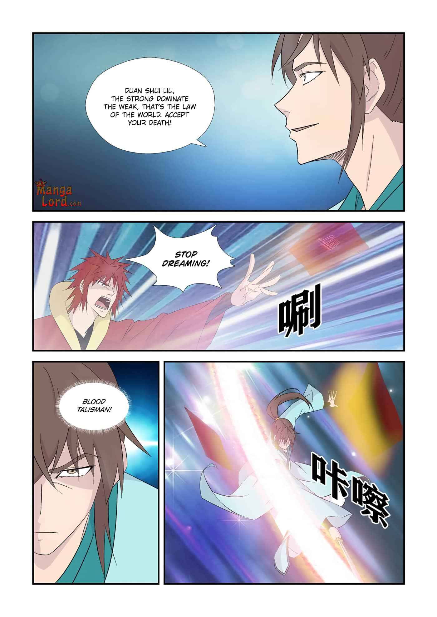 Heaven Defying Sword chapter 332 - page 7