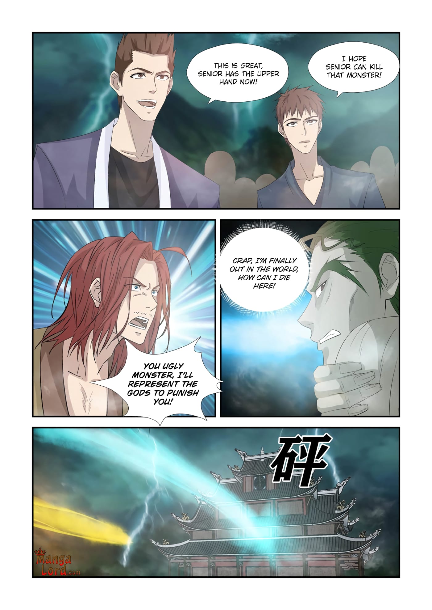 Heaven Defying Sword chapter 327 - page 11