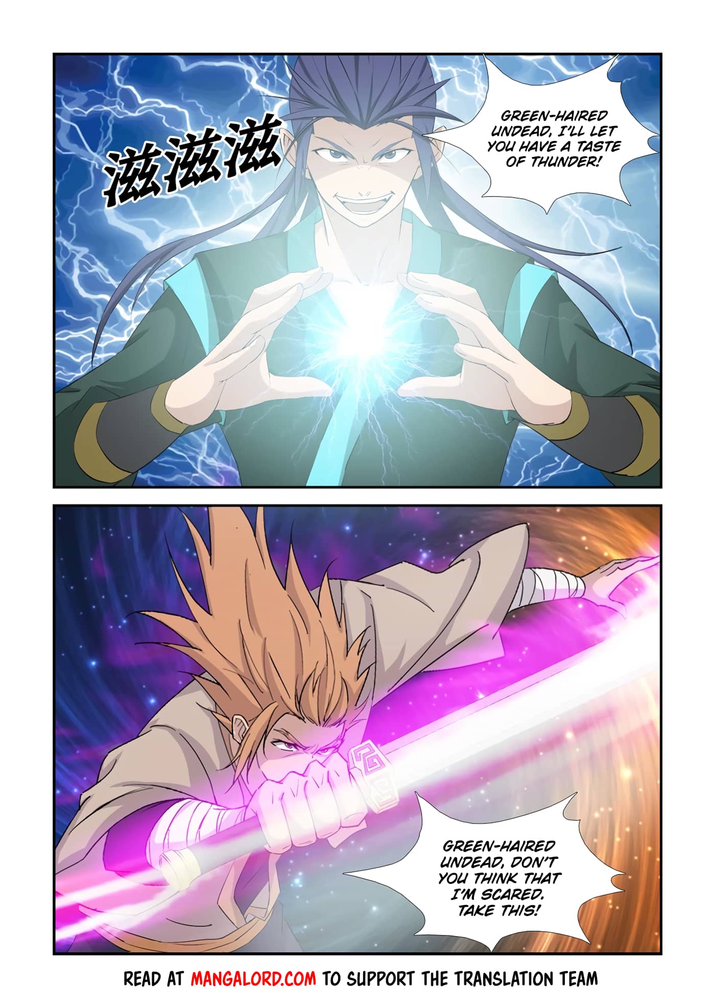 Heaven Defying Sword chapter 325 - page 10