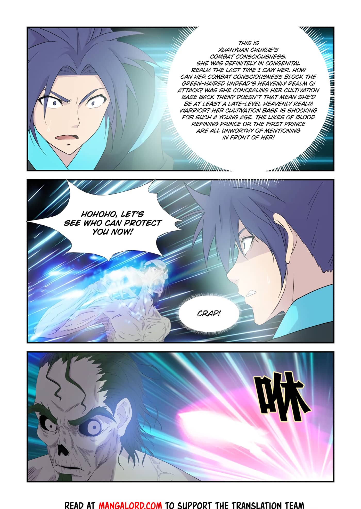 Heaven Defying Sword chapter 325 - page 6