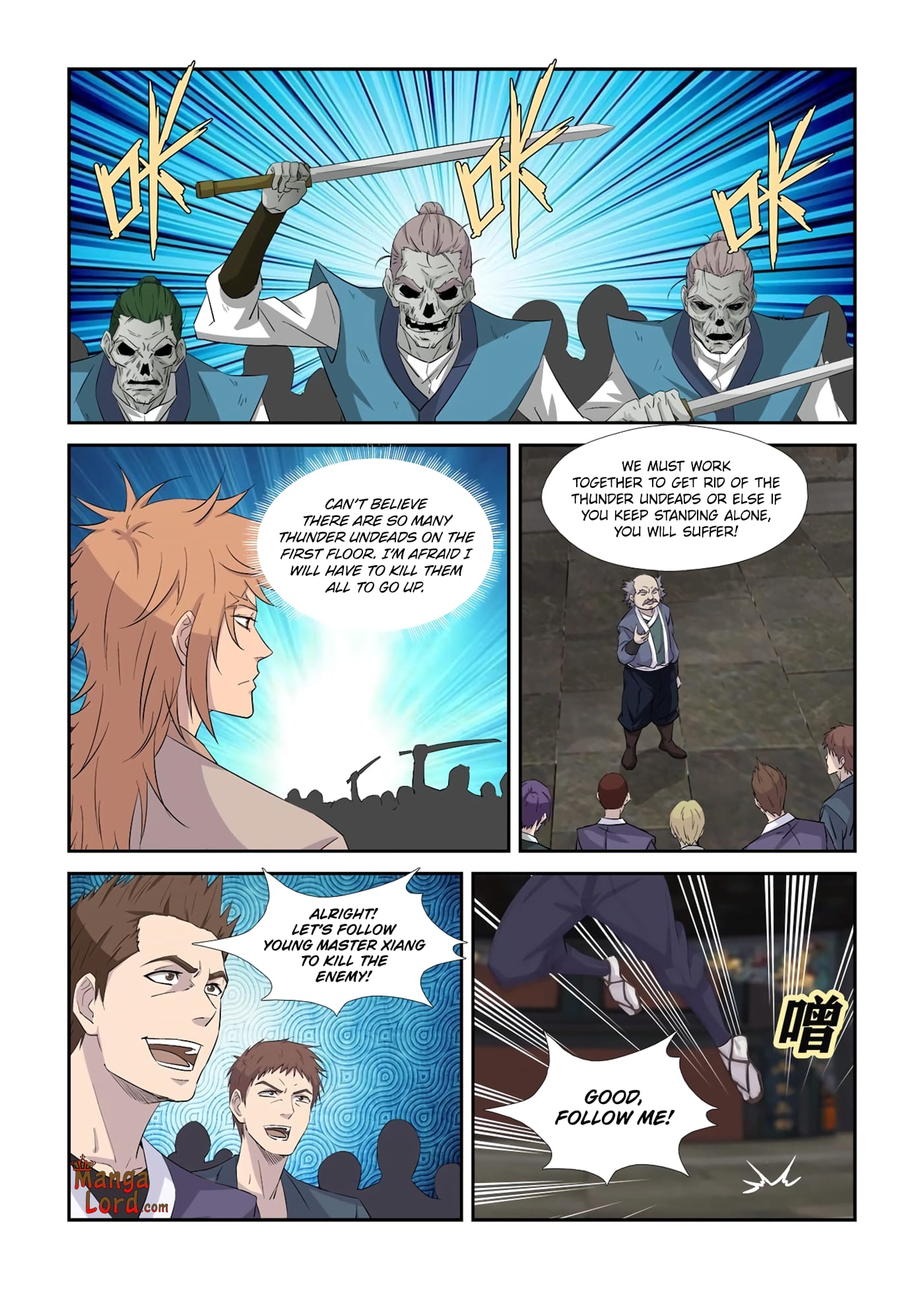 Heaven Defying Sword chapter 320 - page 7