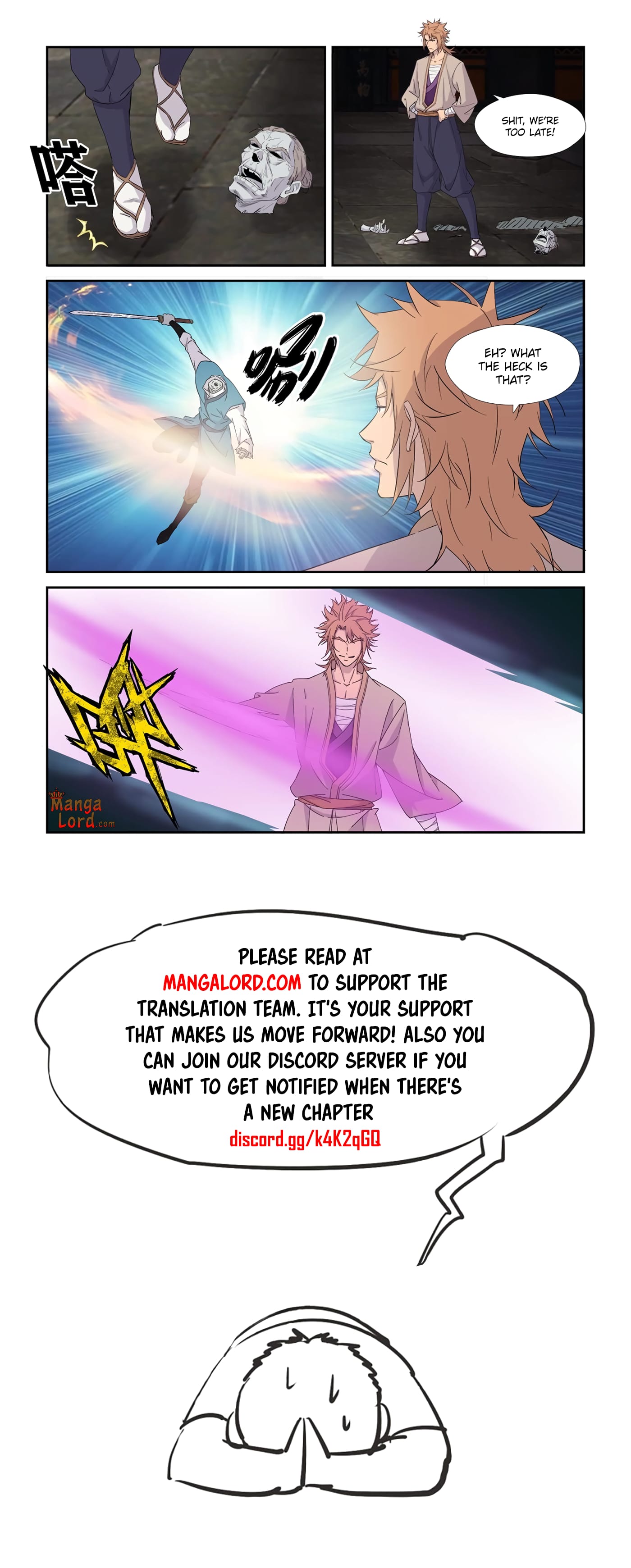 Heaven Defying Sword chapter 319 - page 12