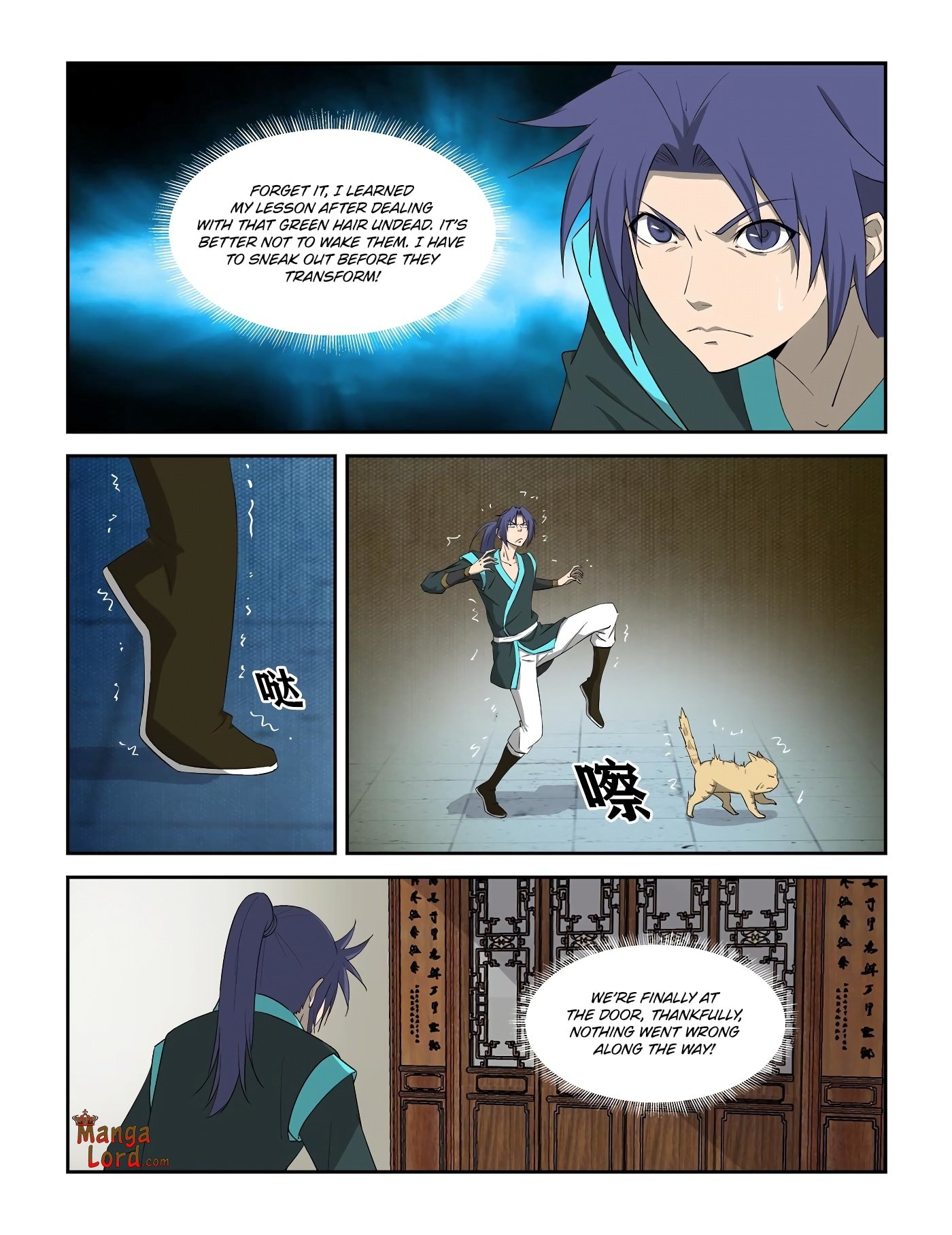 Heaven Defying Sword chapter 316 - page 6