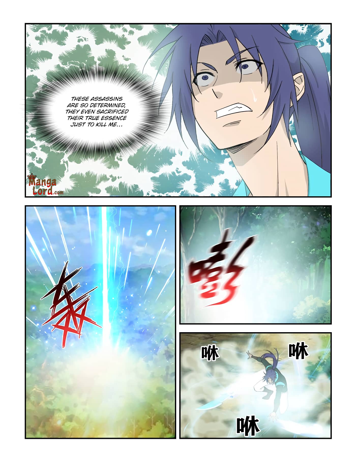 Heaven Defying Sword chapter 313 - page 8