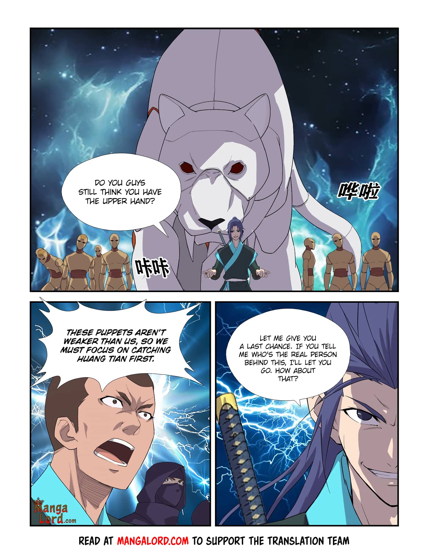 Heaven Defying Sword chapter 303 - page 5