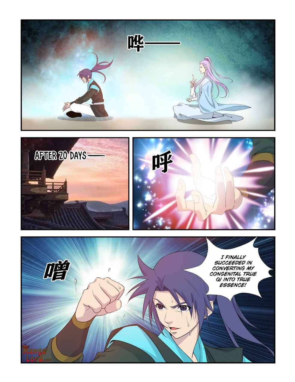 Heaven Defying Sword chapter 292 - page 2