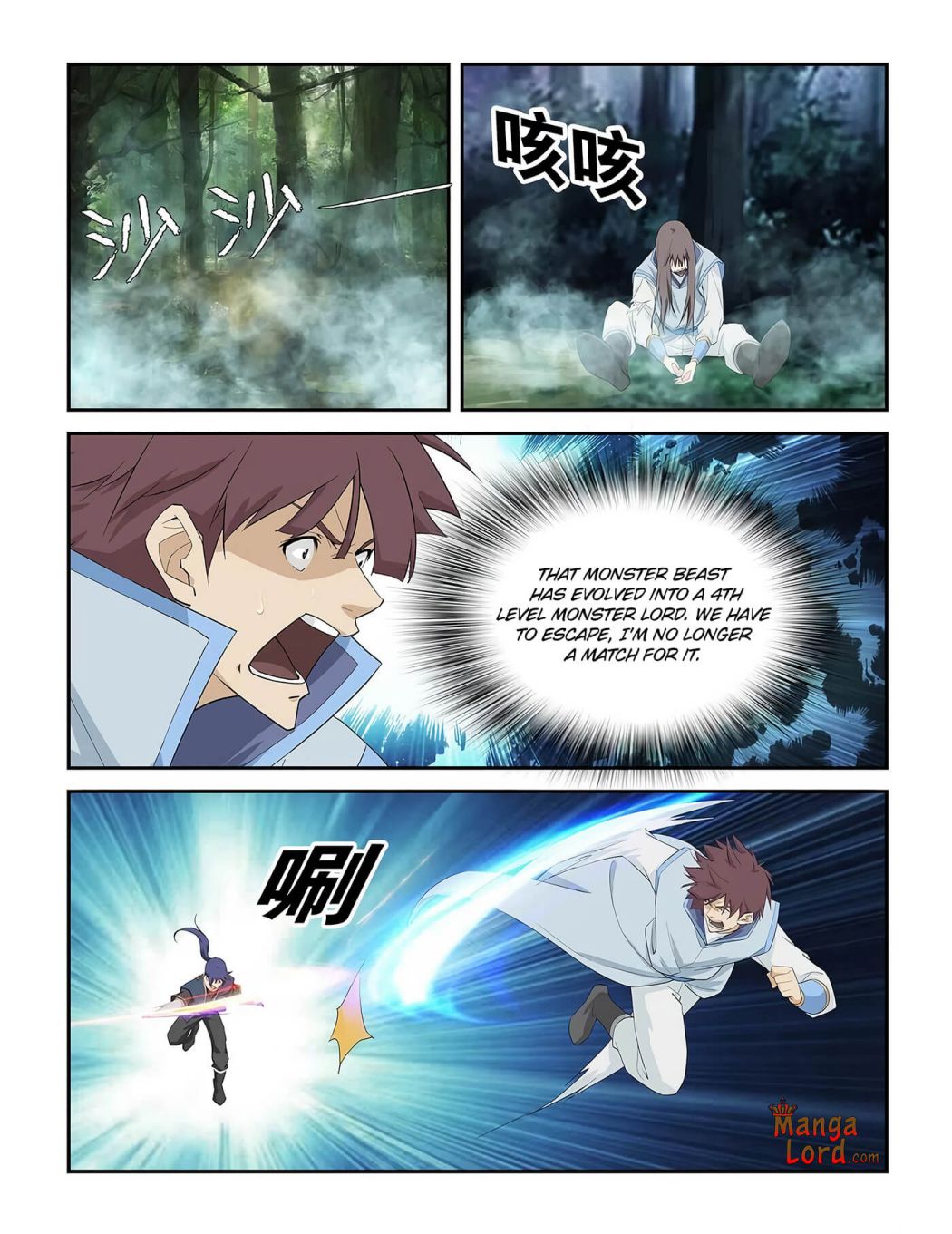 Heaven Defying Sword chapter 275 - page 7